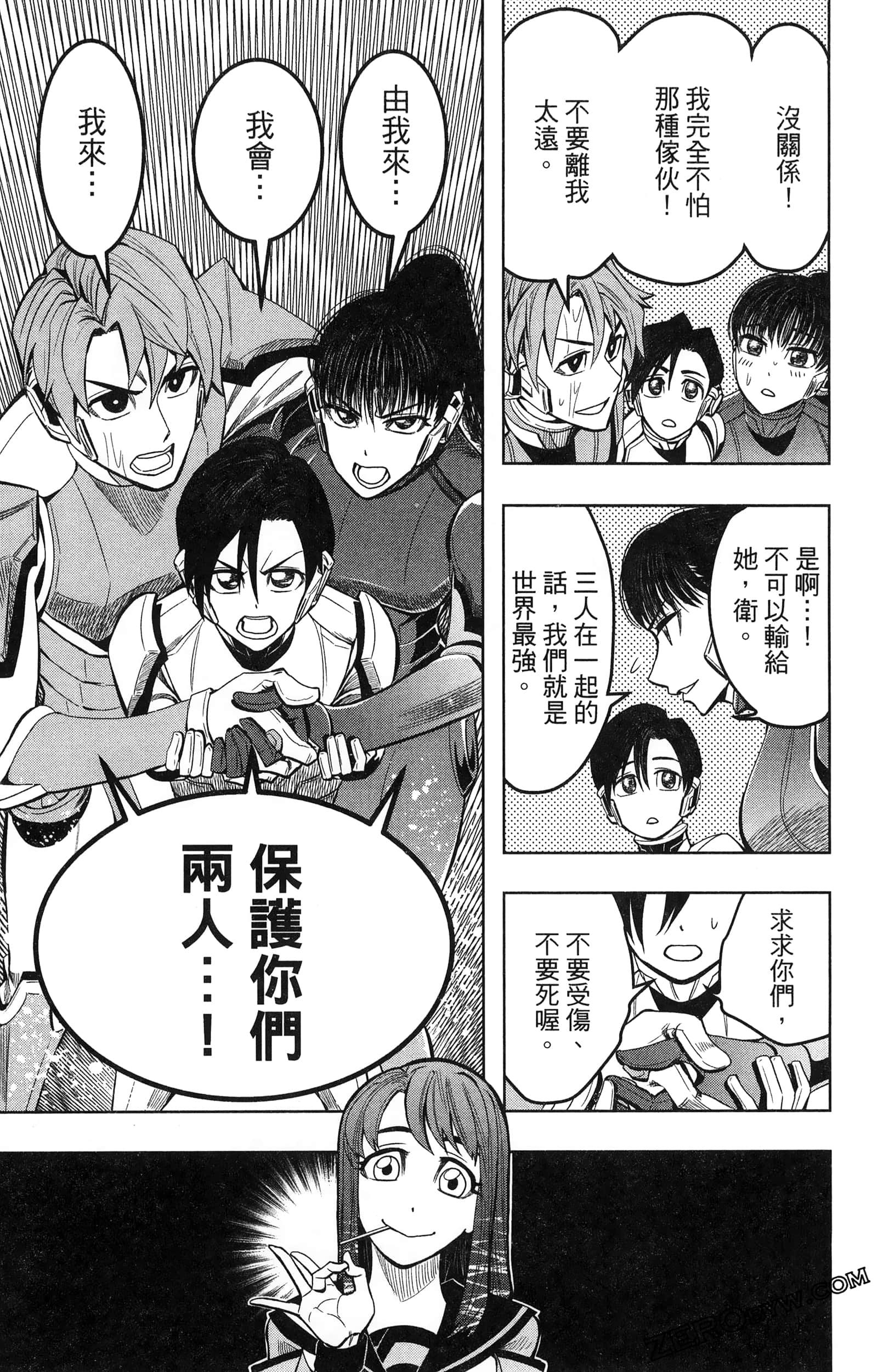 Page 131