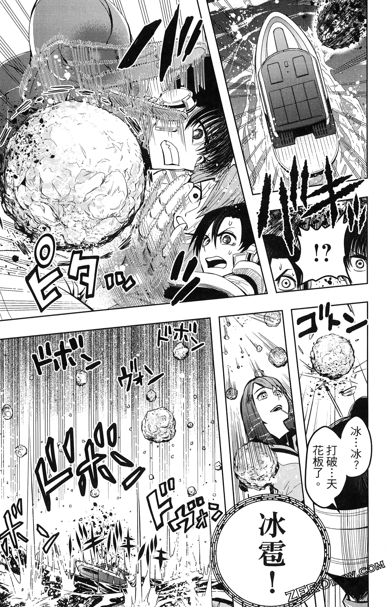 Page 133
