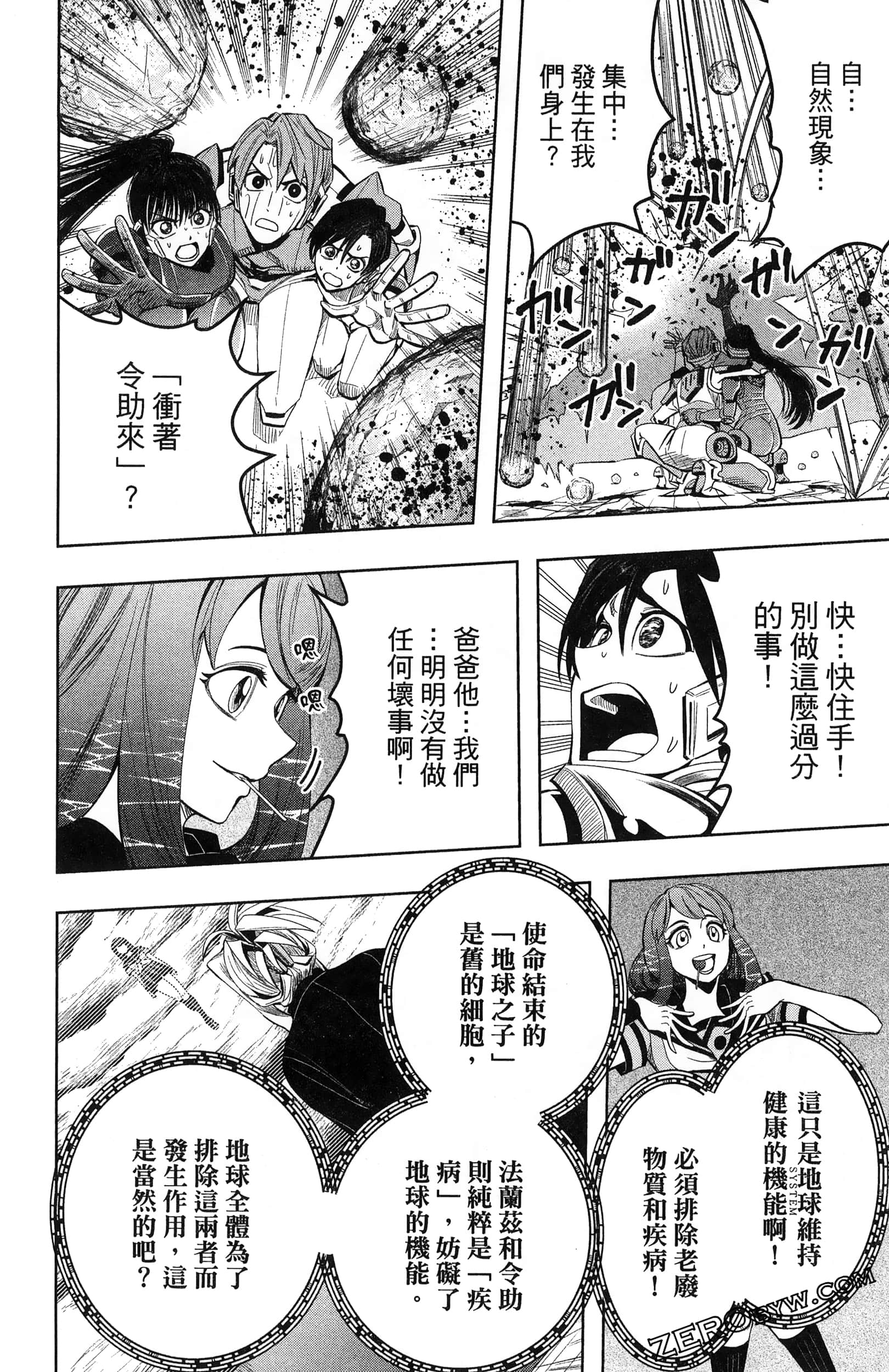 Page 134