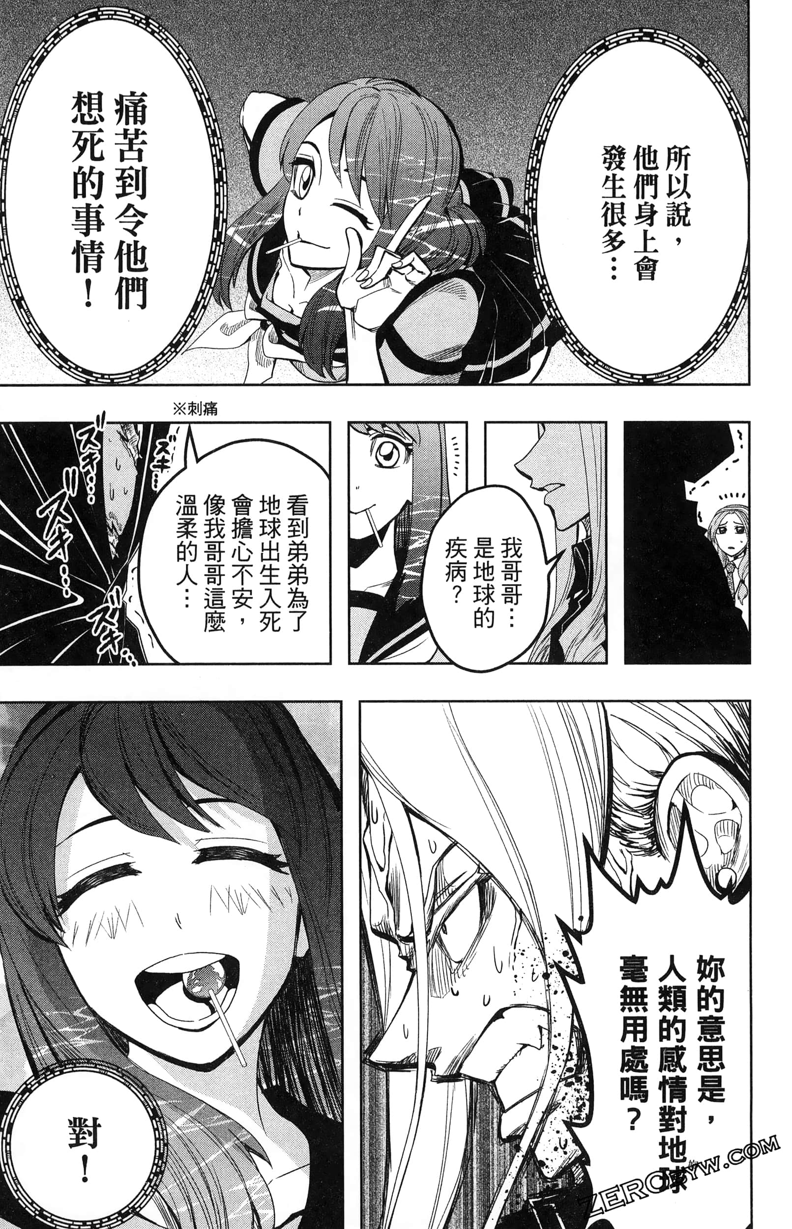 Page 135