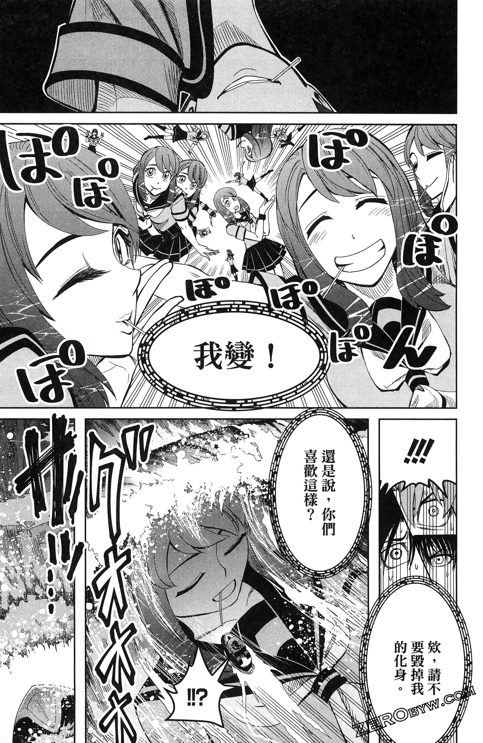 Page 137