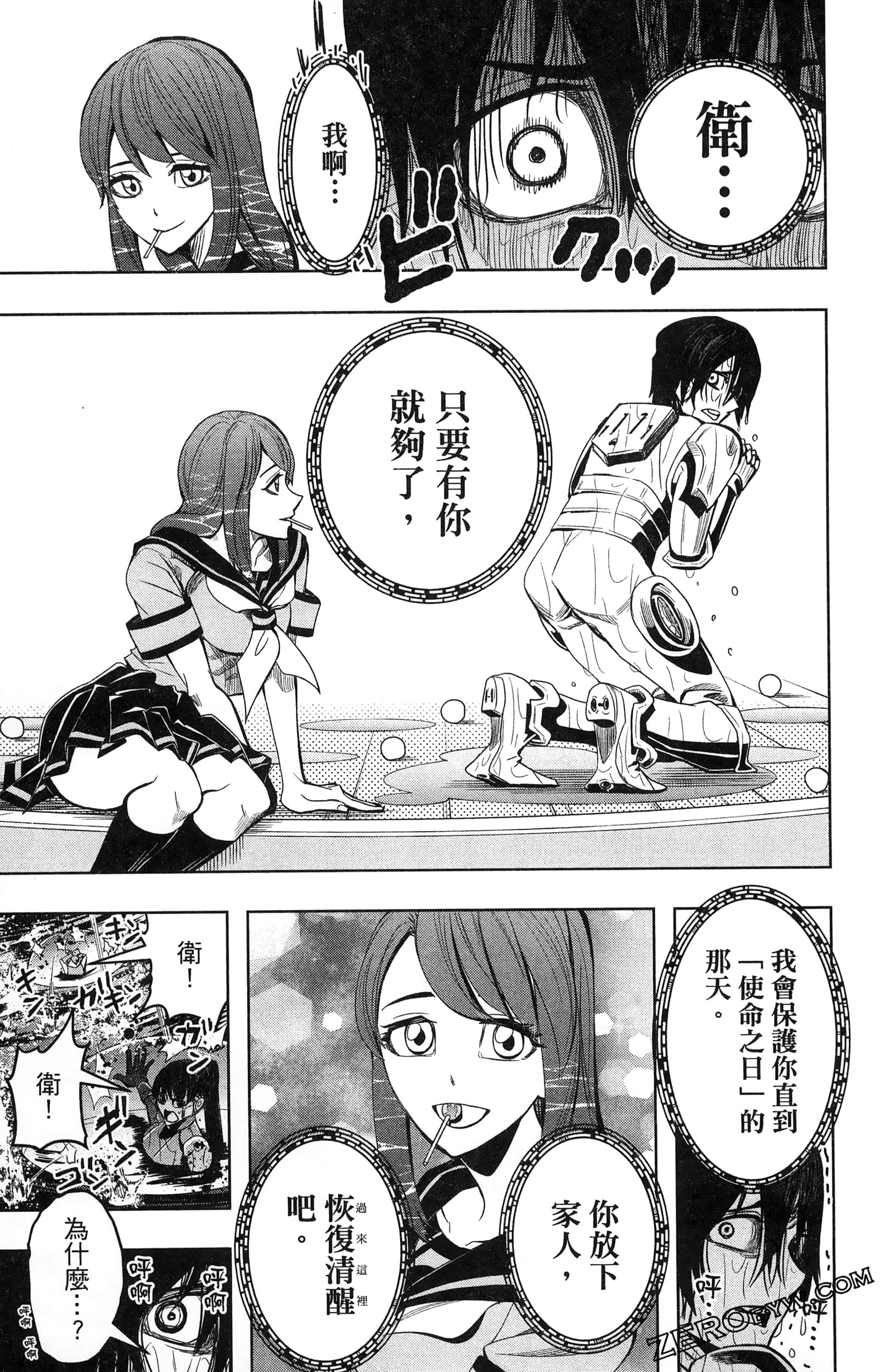 Page 139
