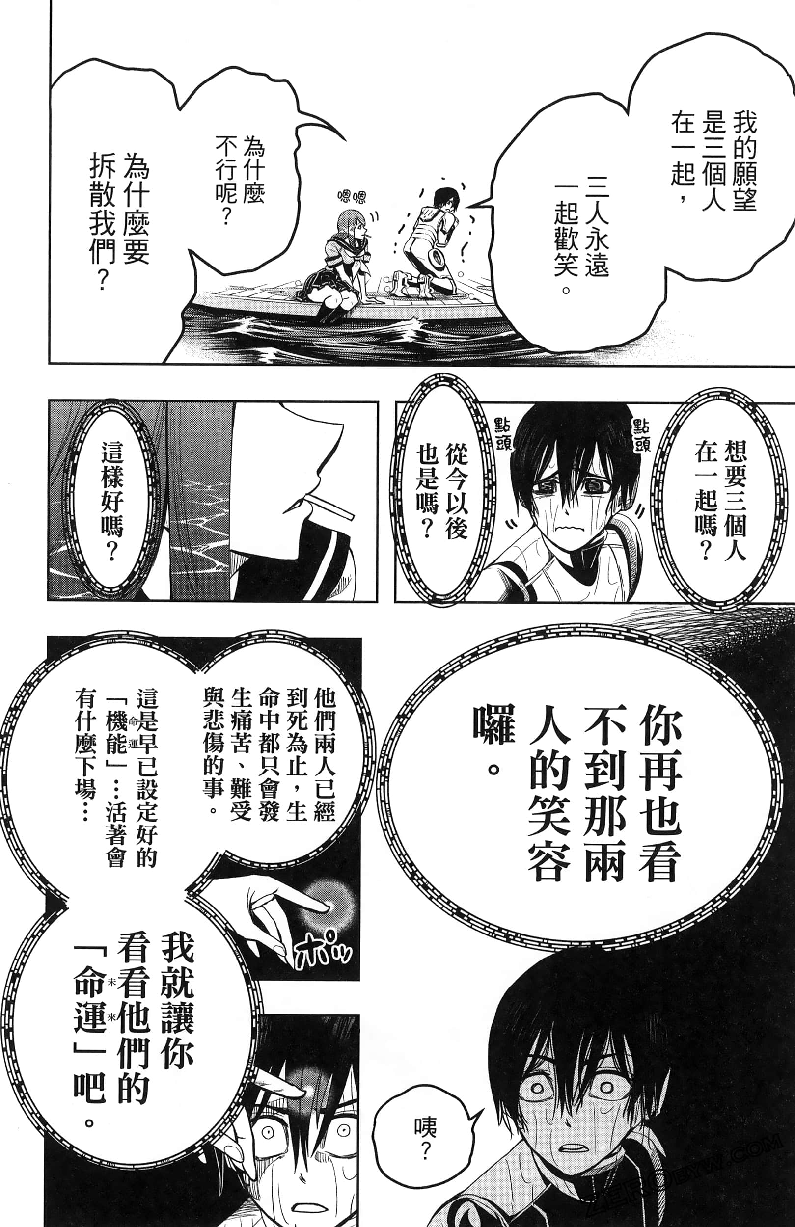 Page 140