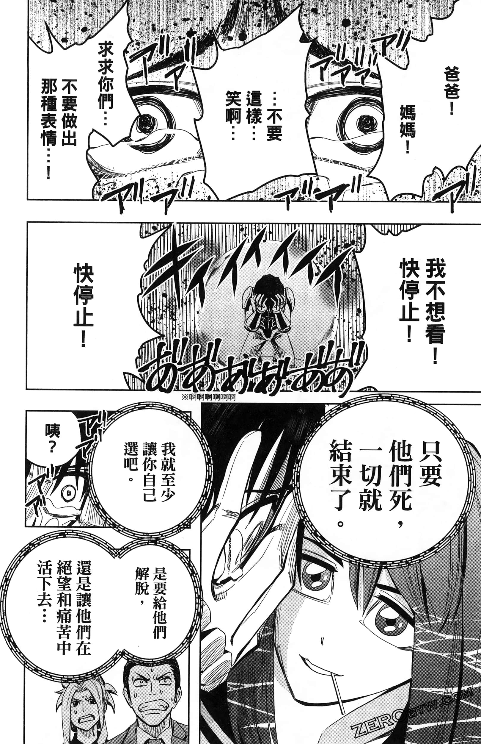 Page 142