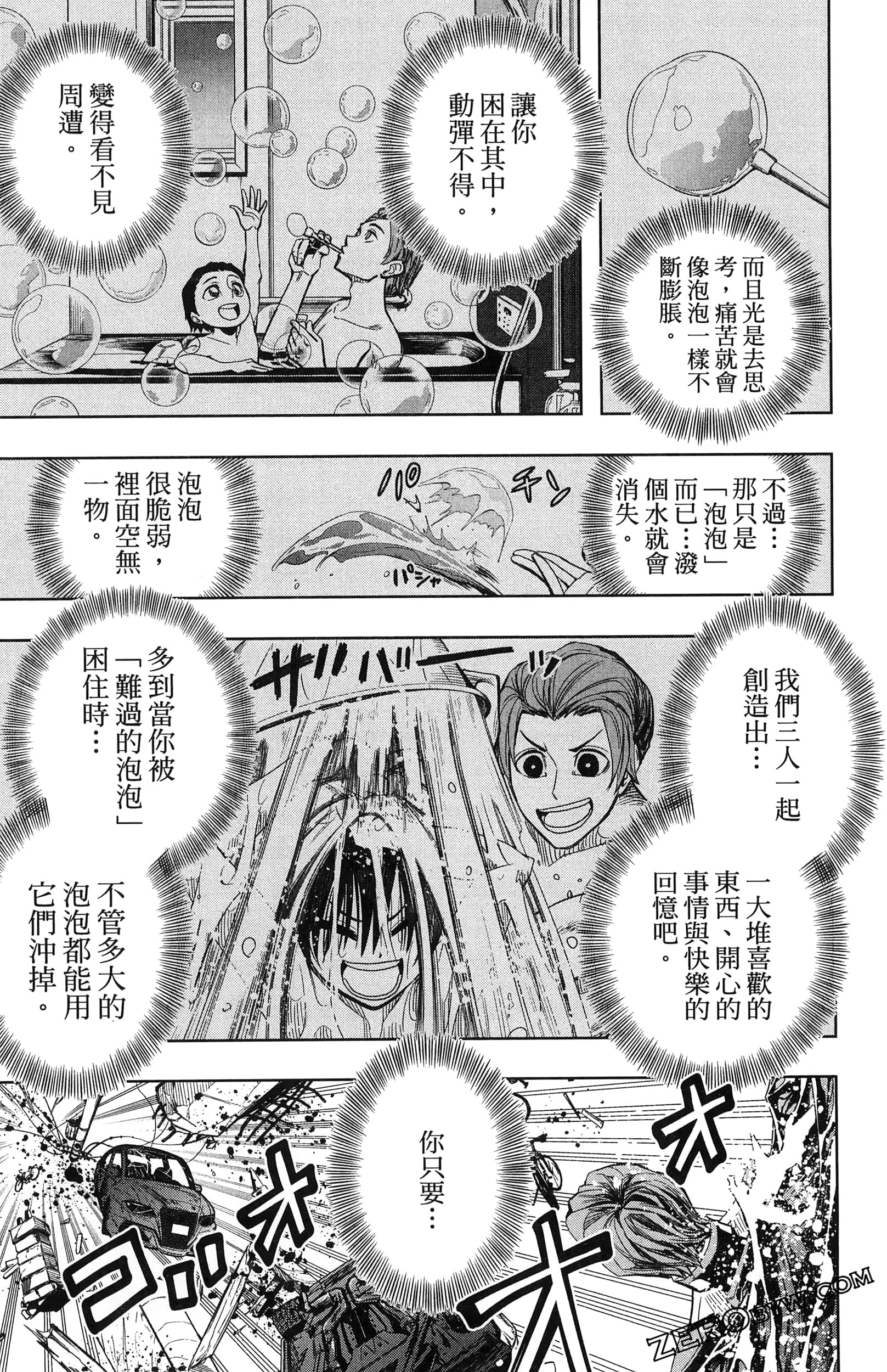 Page 145