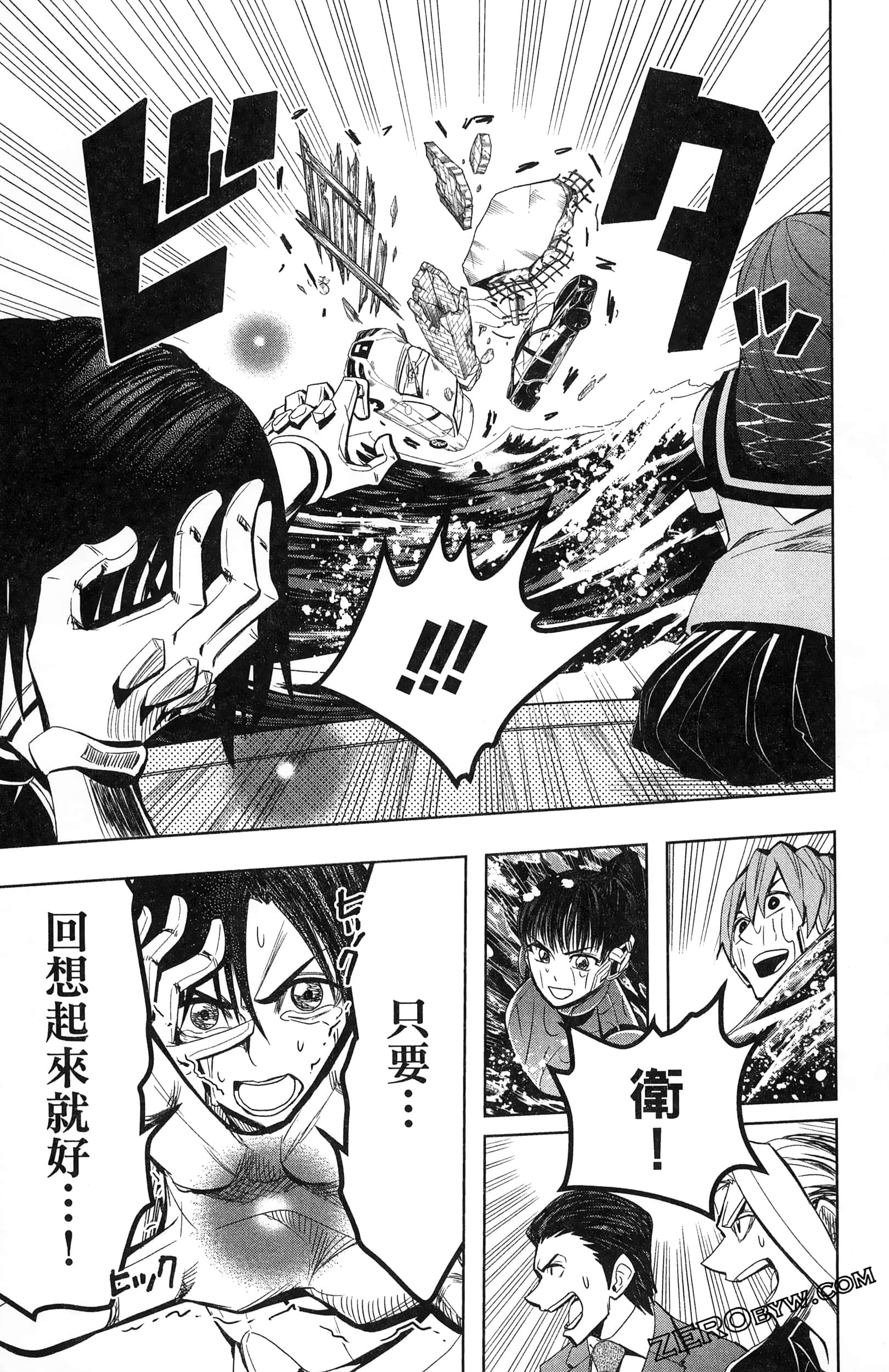 Page 147