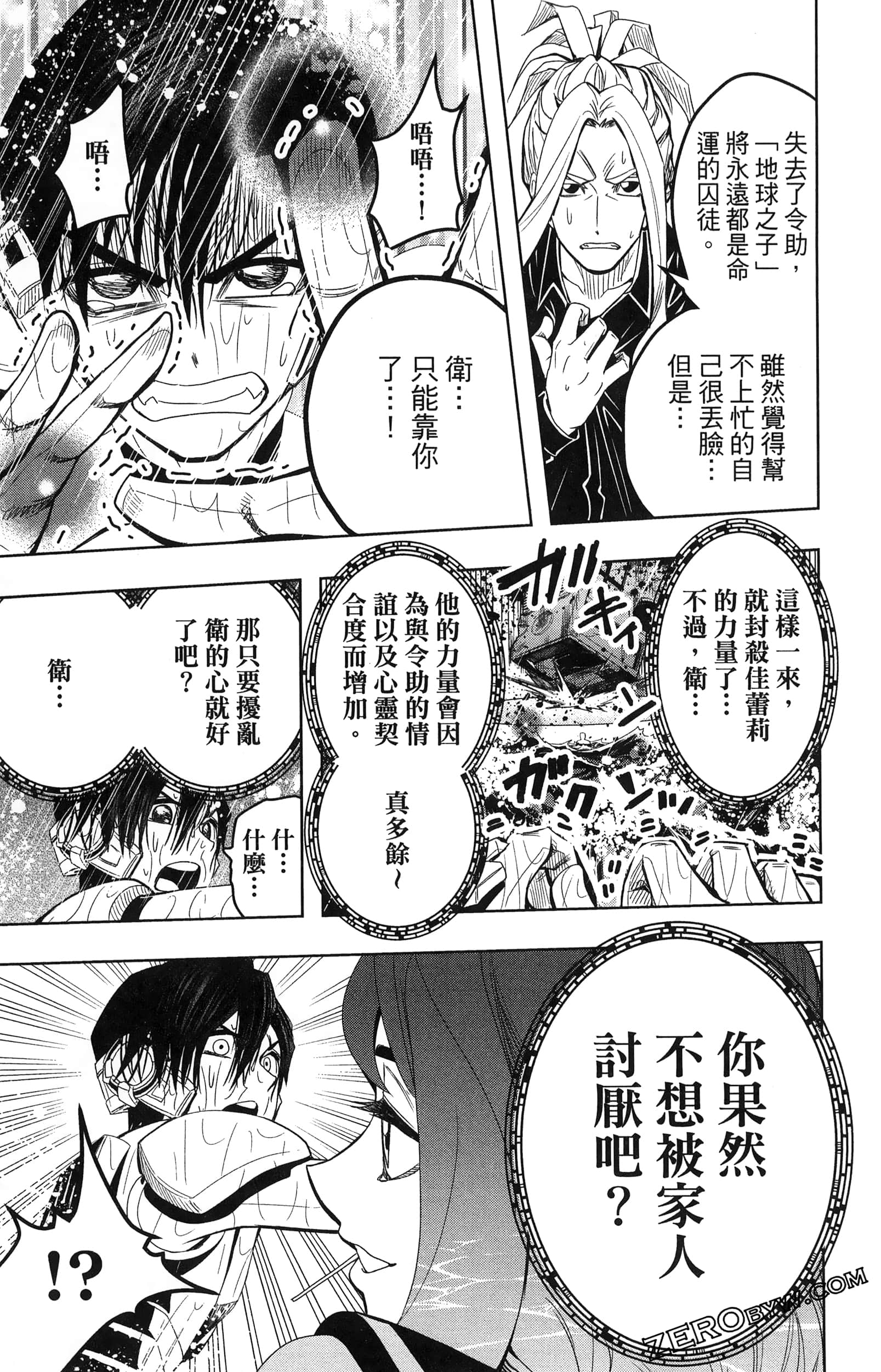 Page 151