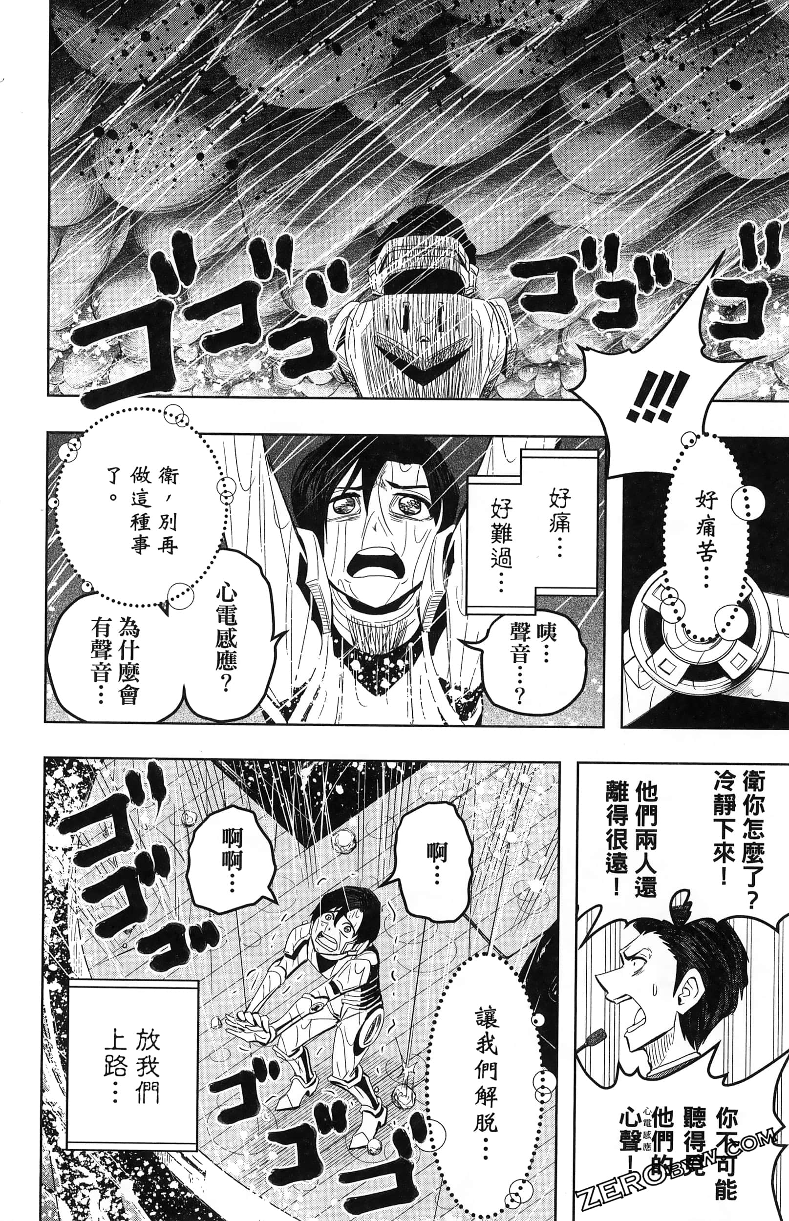 Page 152