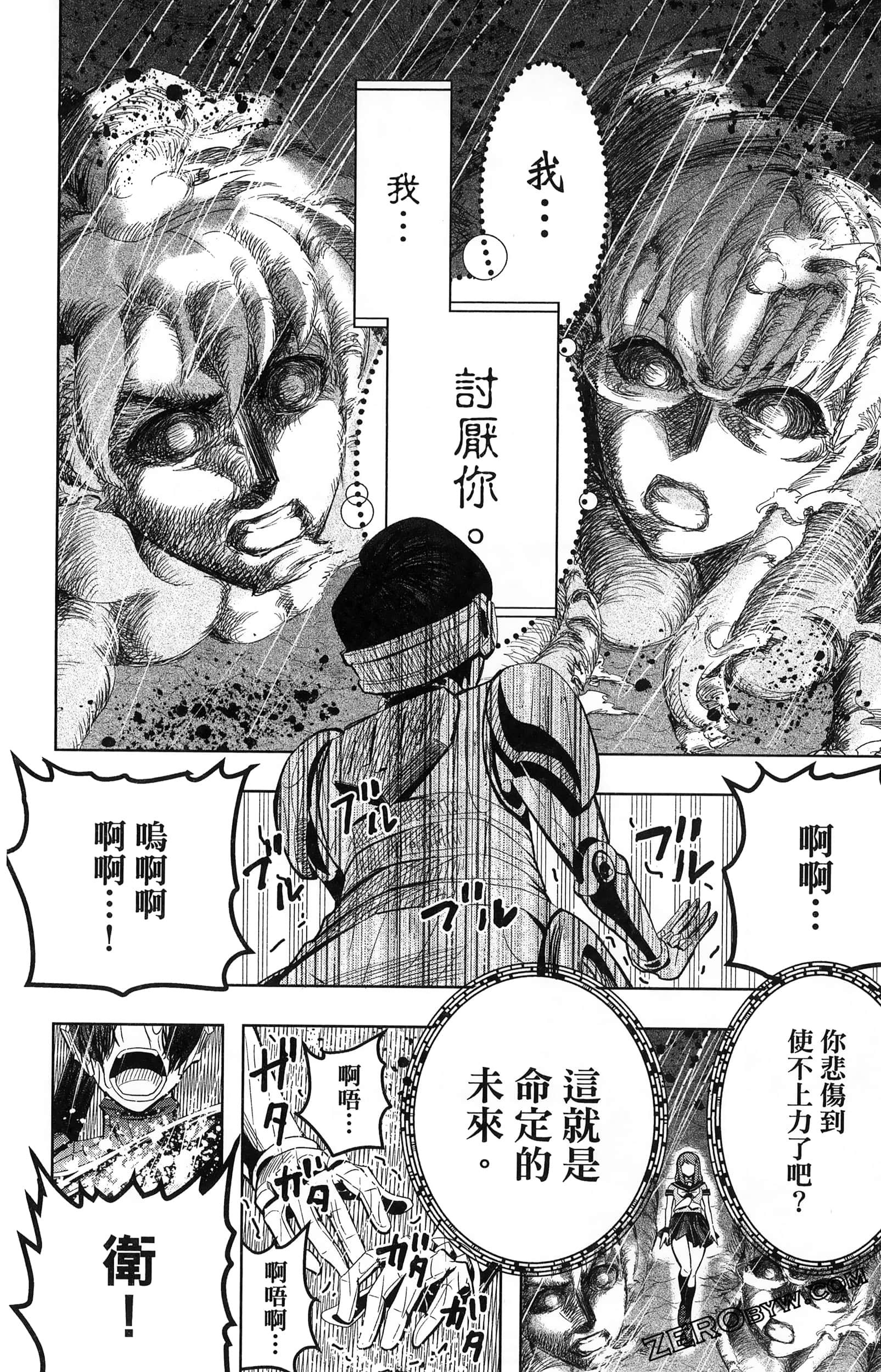 Page 156