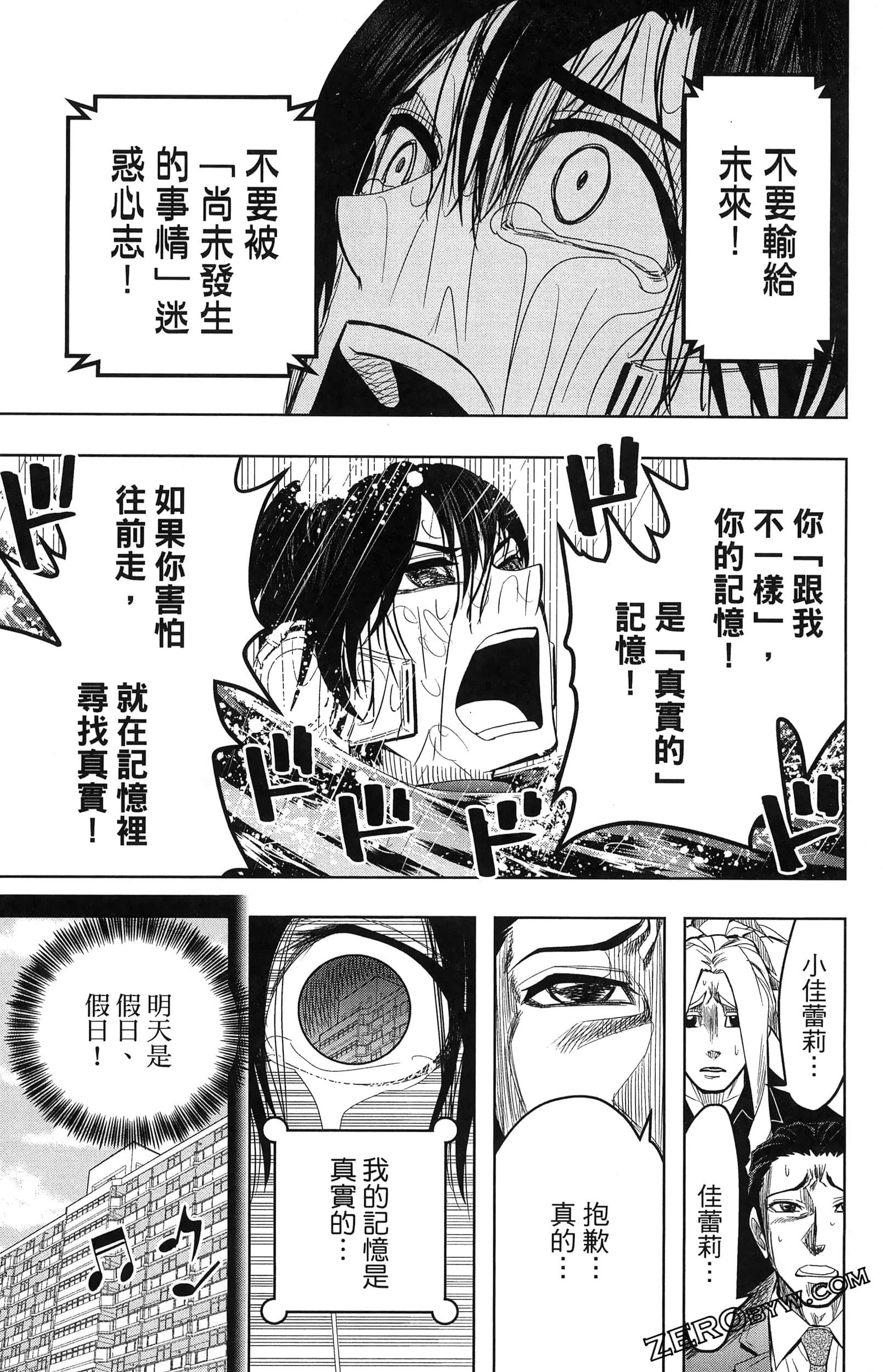 Page 157
