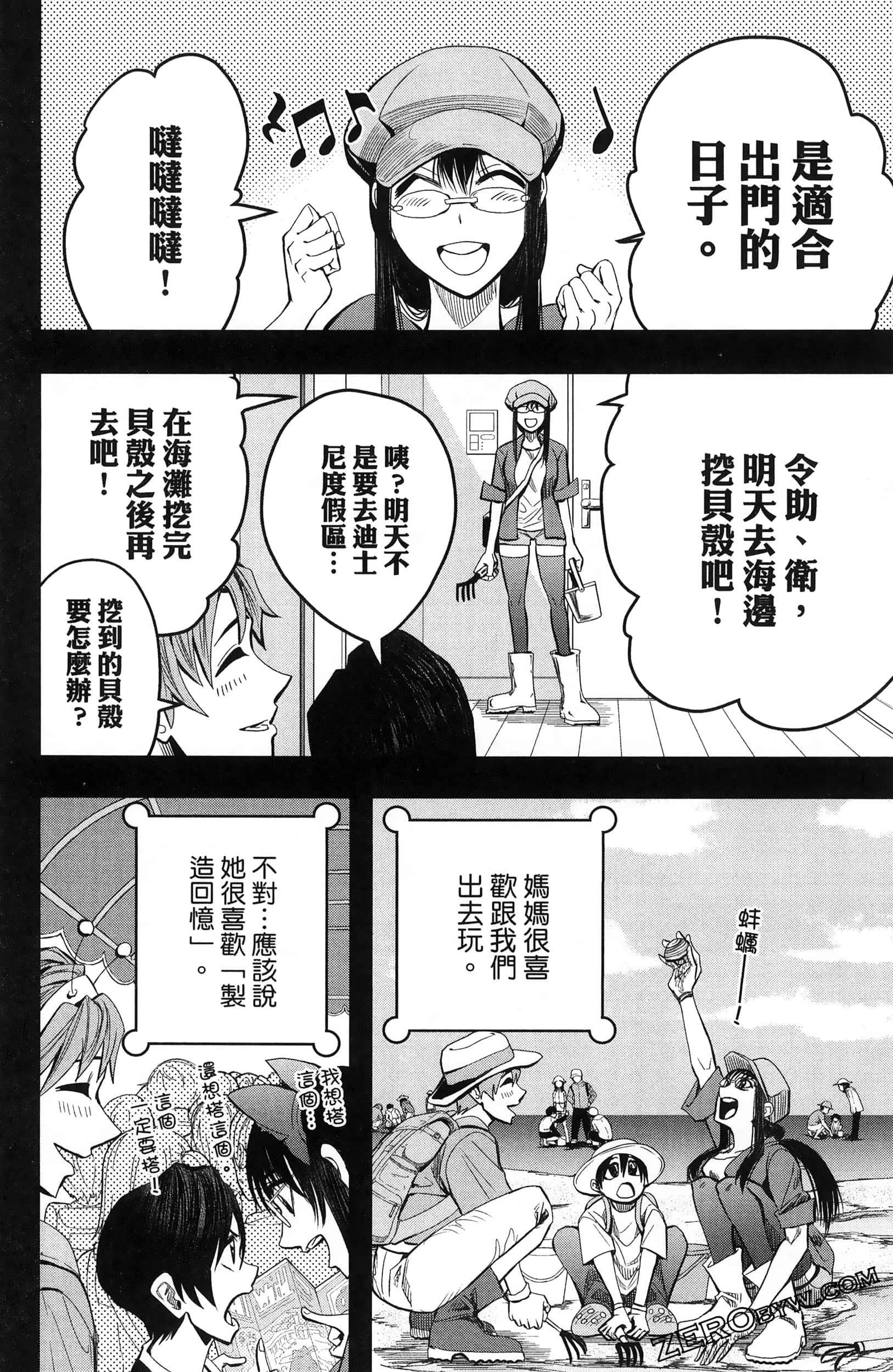 Page 158