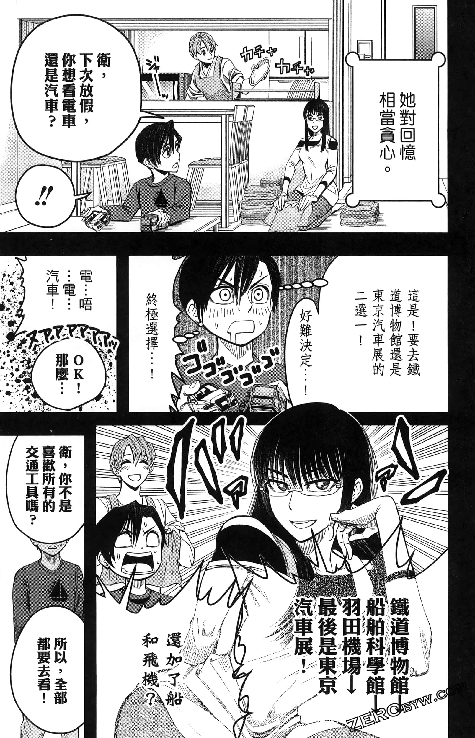 Page 159