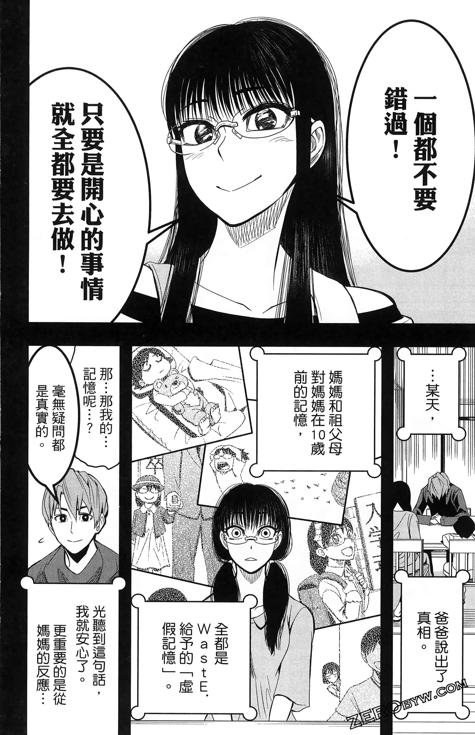 Page 160