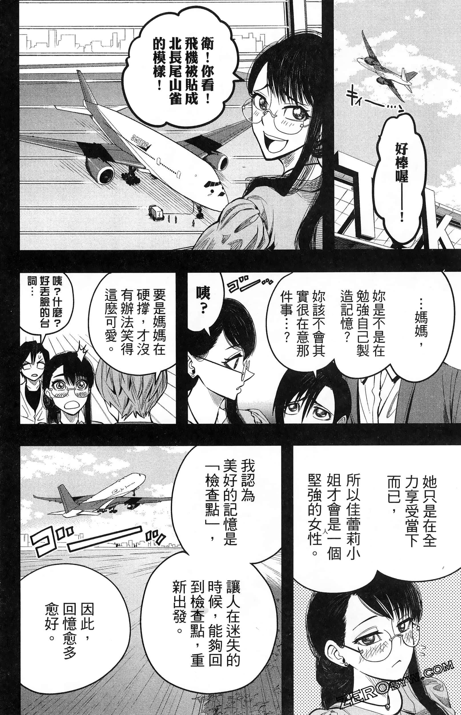 Page 162