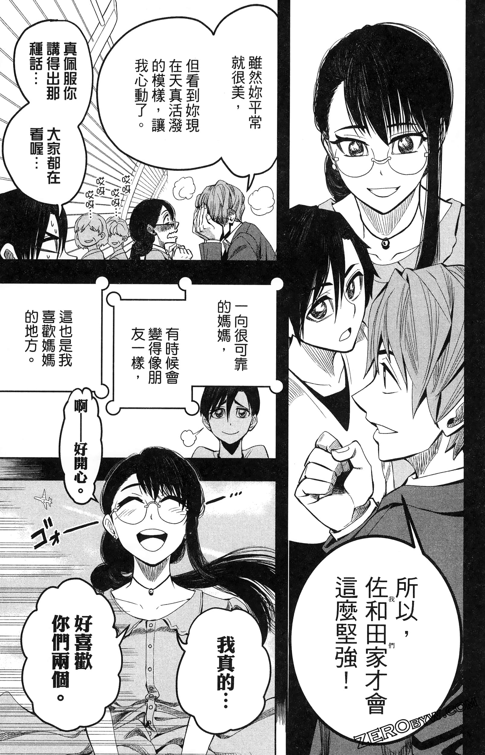 Page 163
