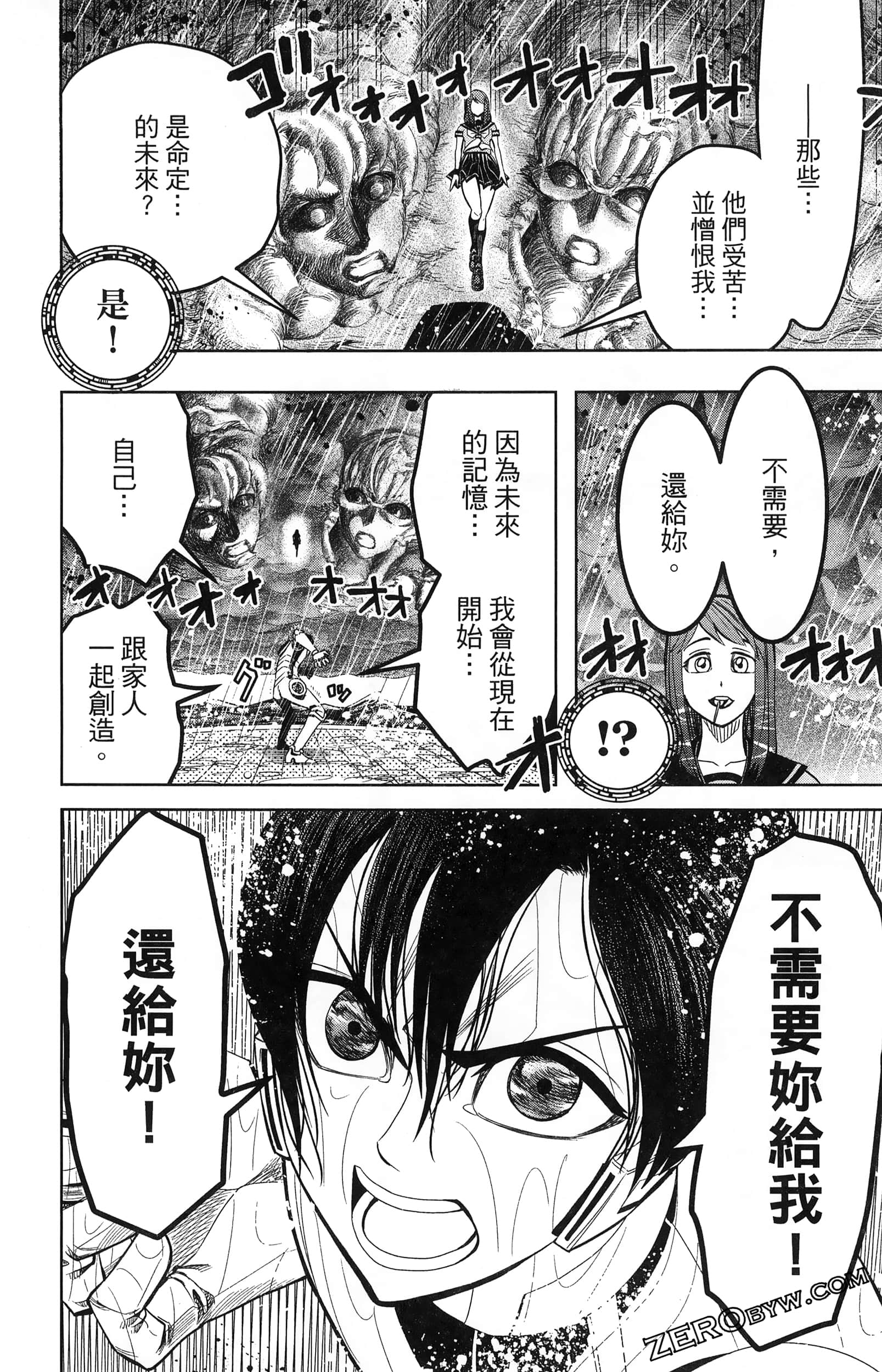 Page 164