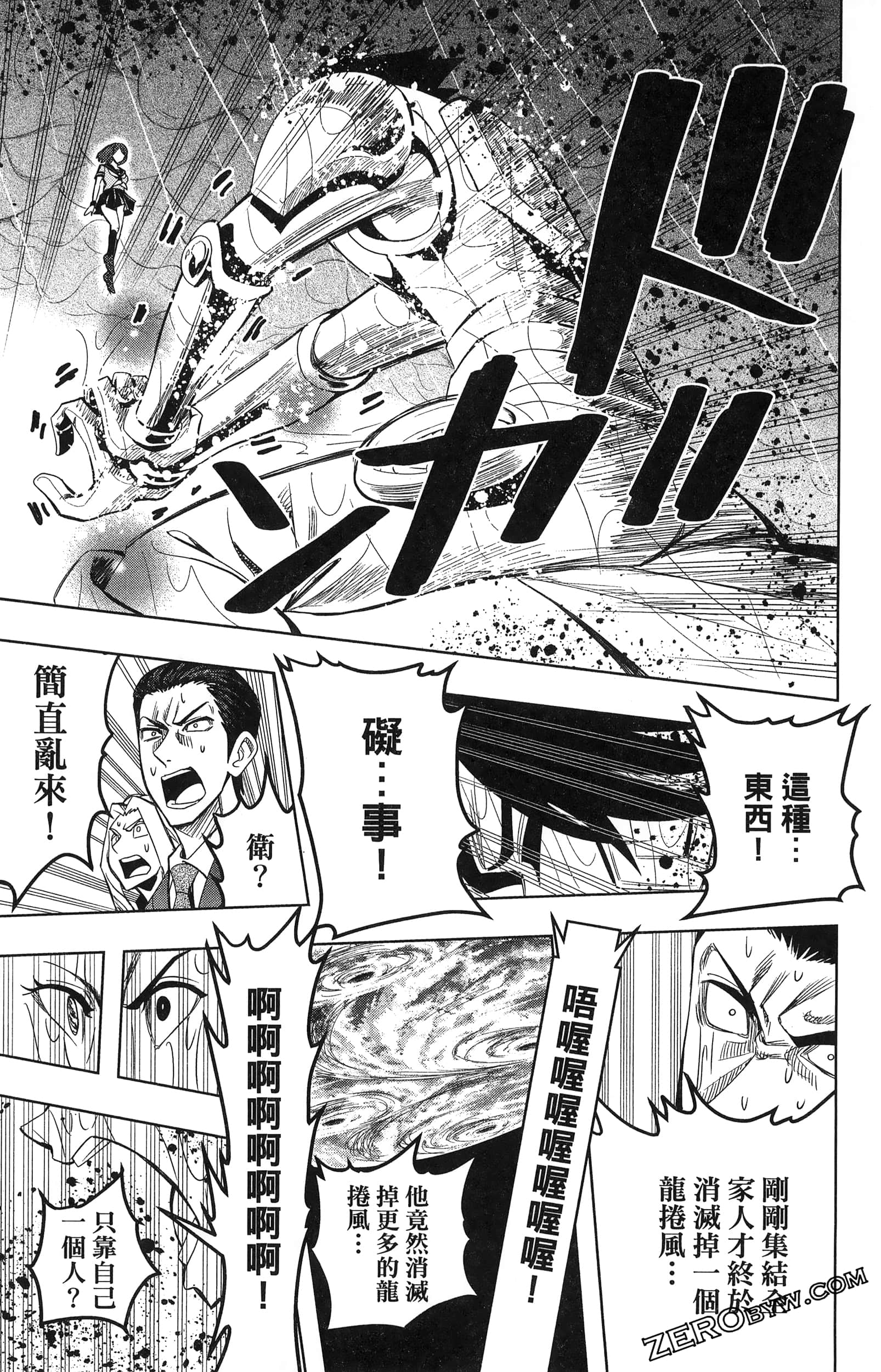 Page 165
