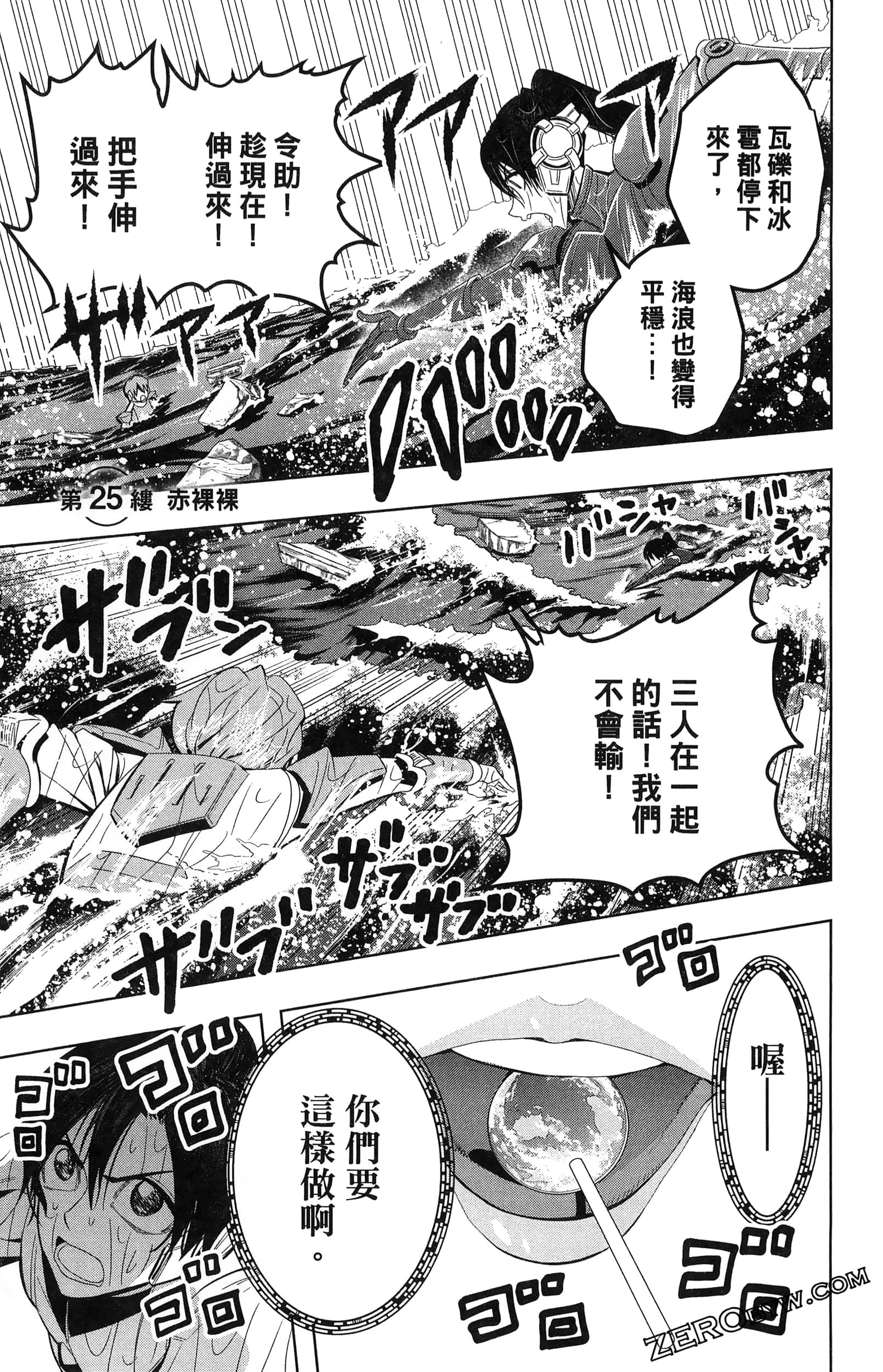 Page 169