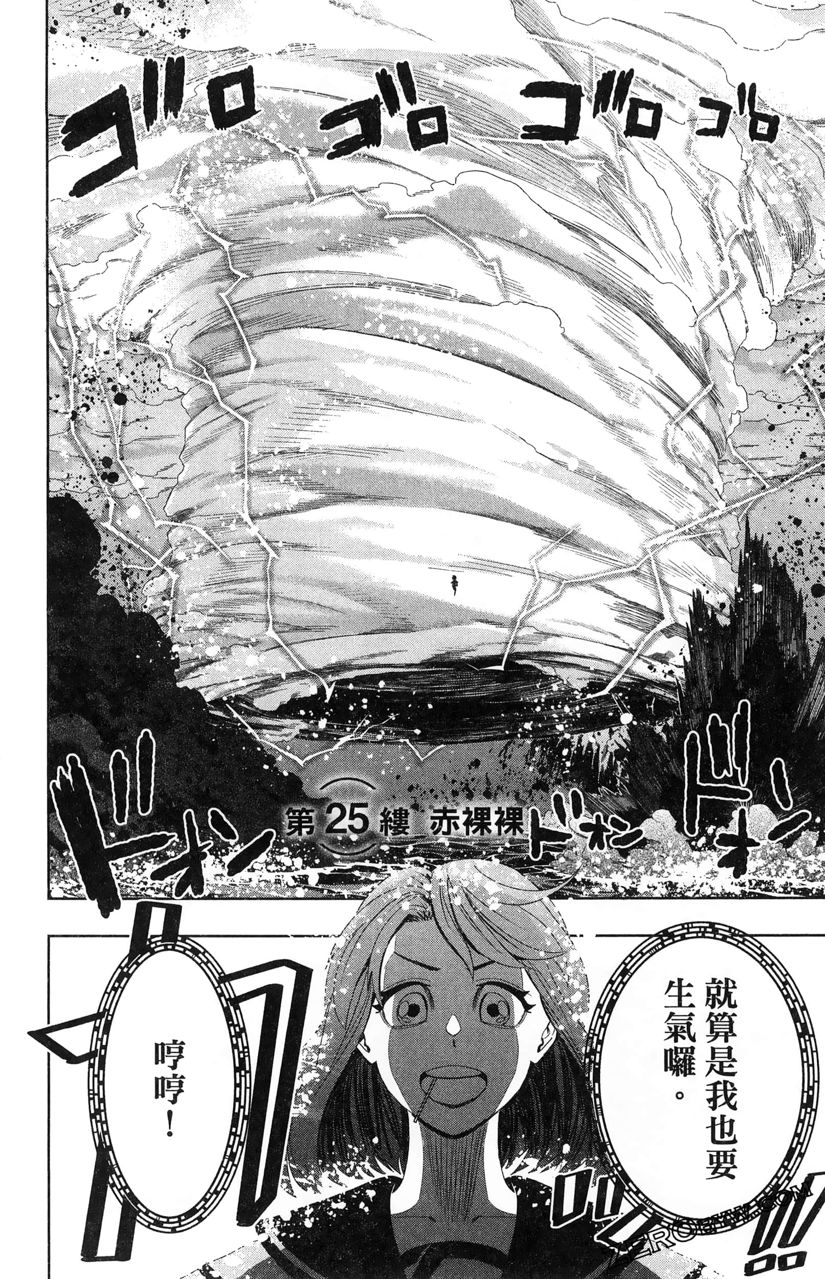 Page 170