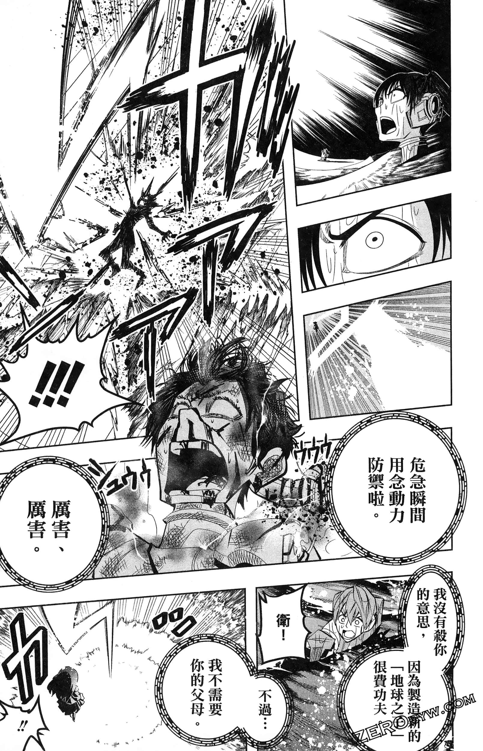 Page 171