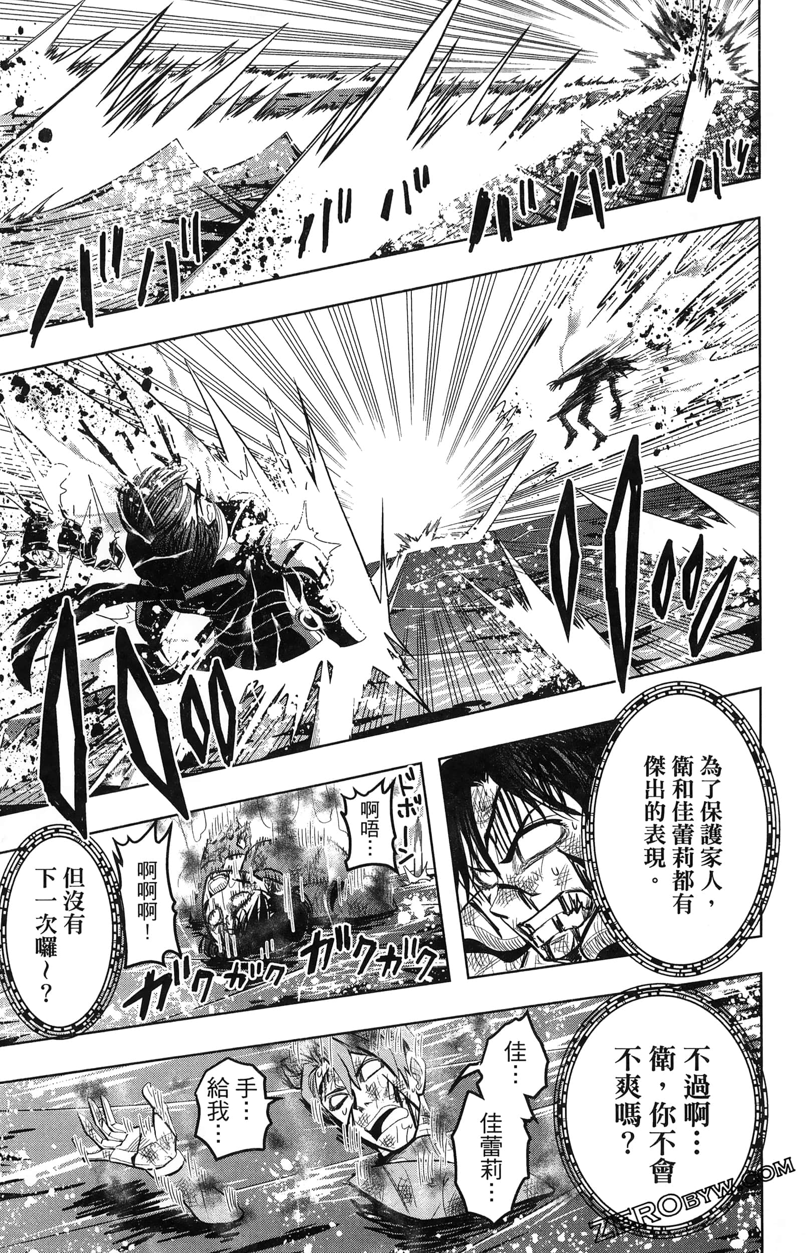 Page 173