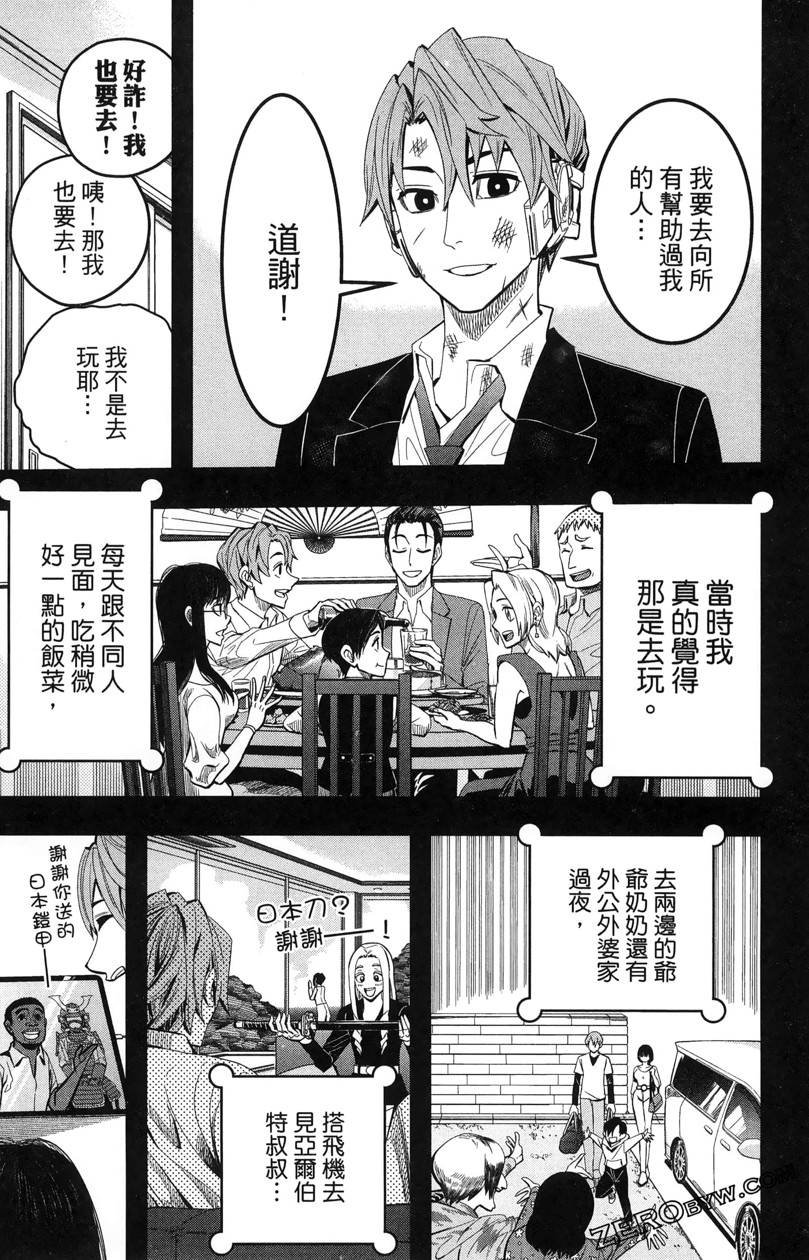 Page 175