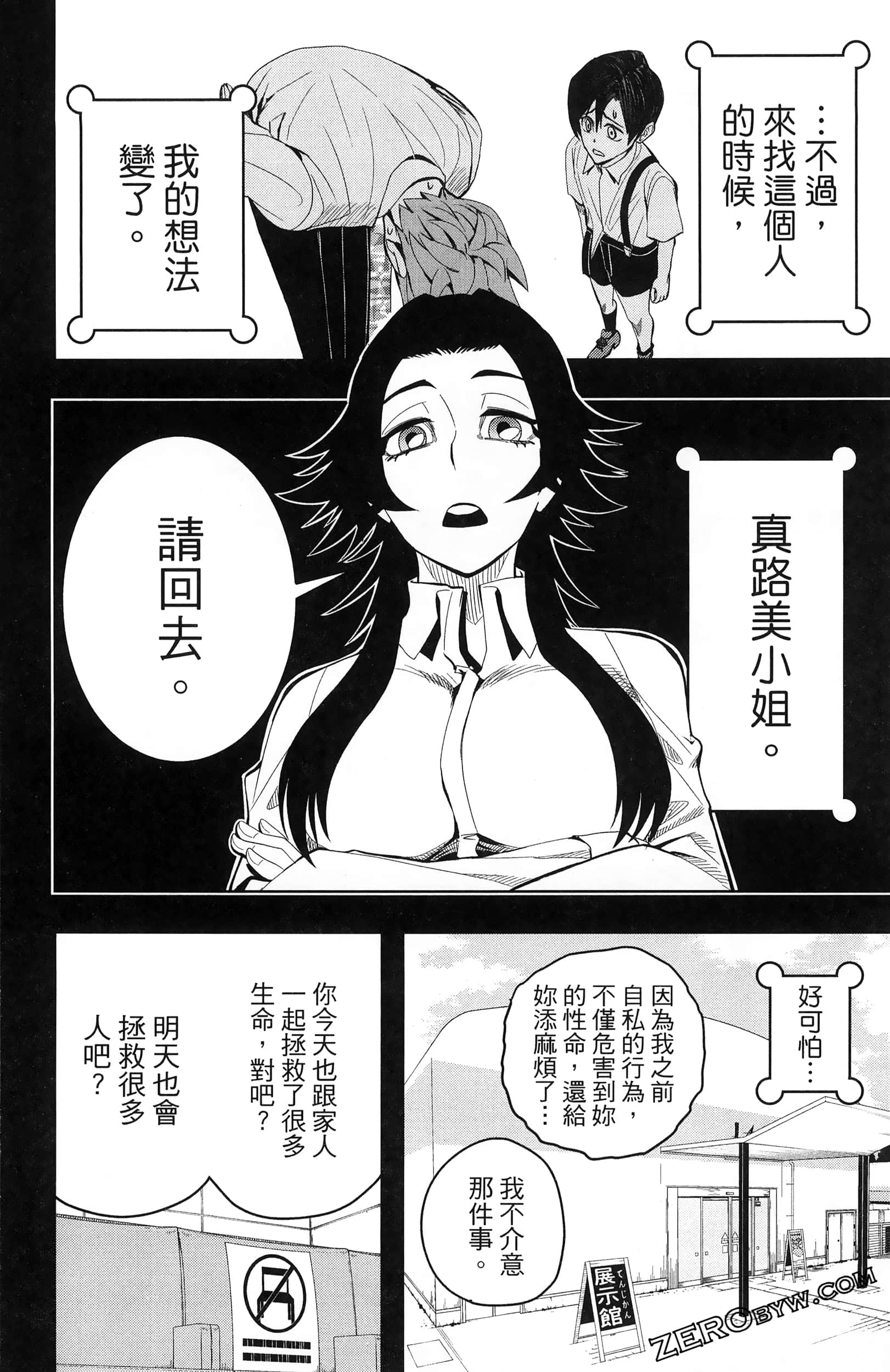 Page 176
