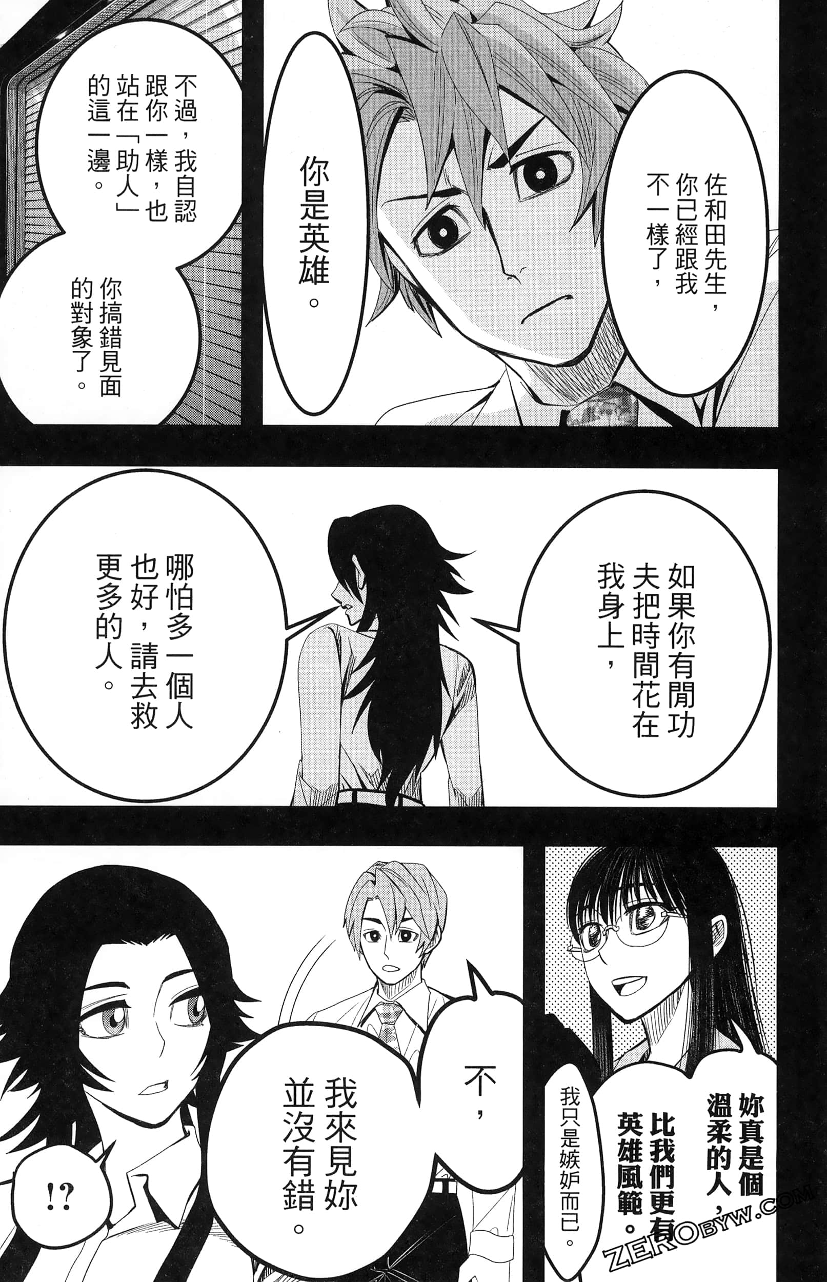 Page 177