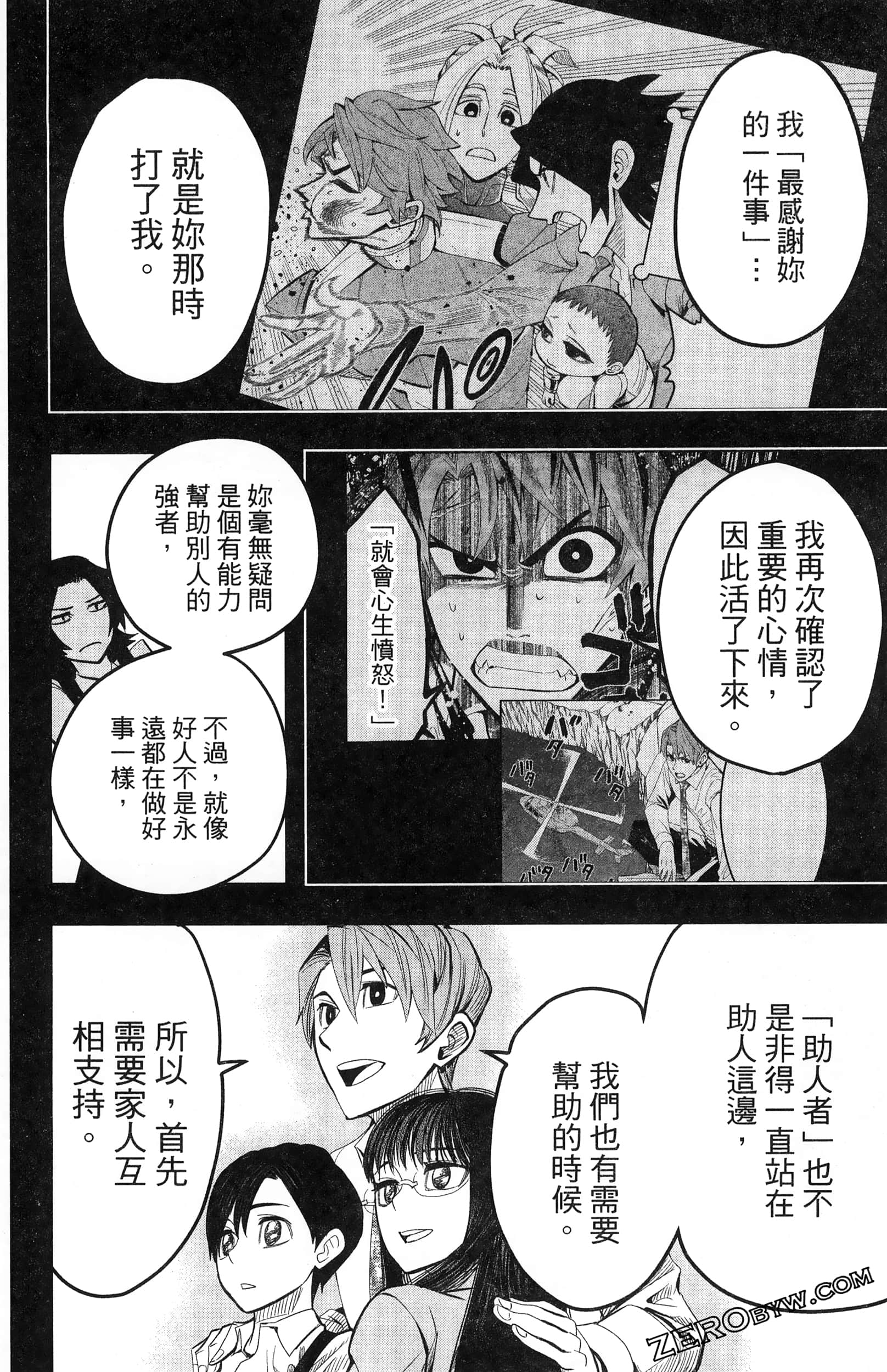 Page 178
