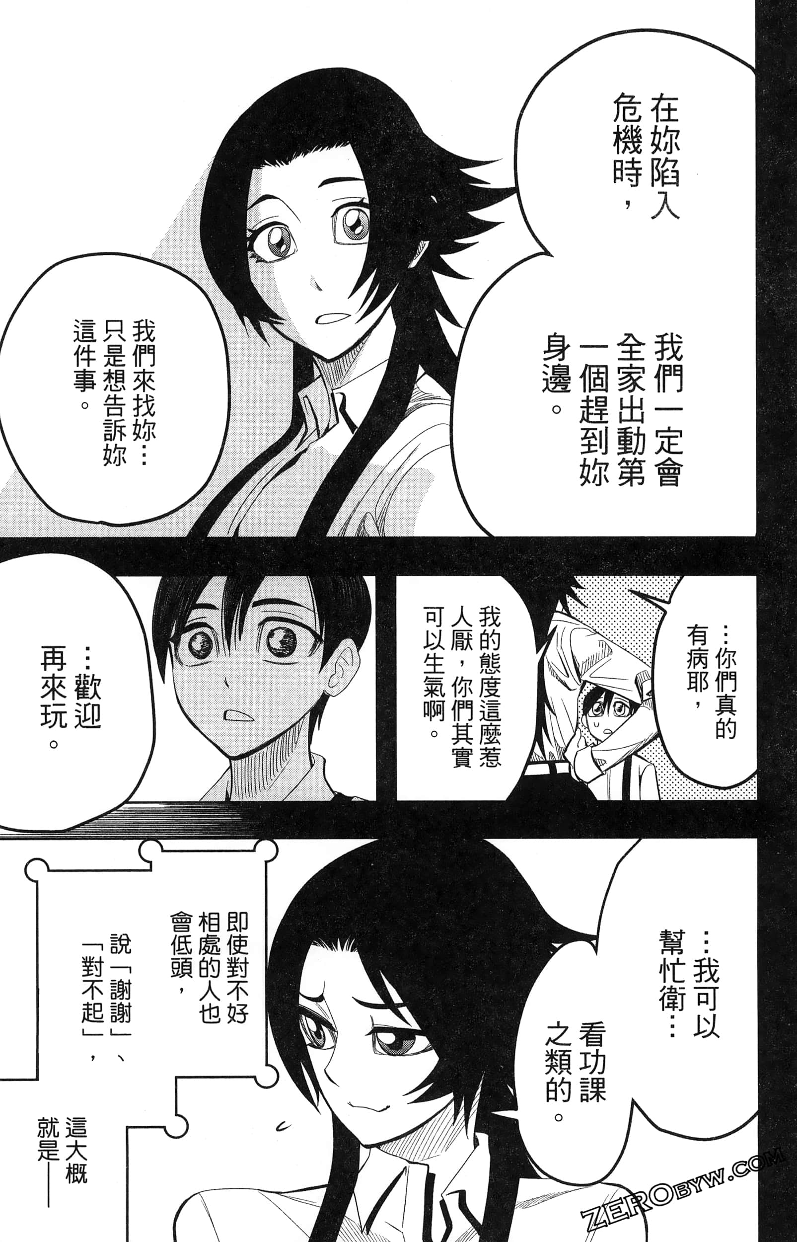 Page 179