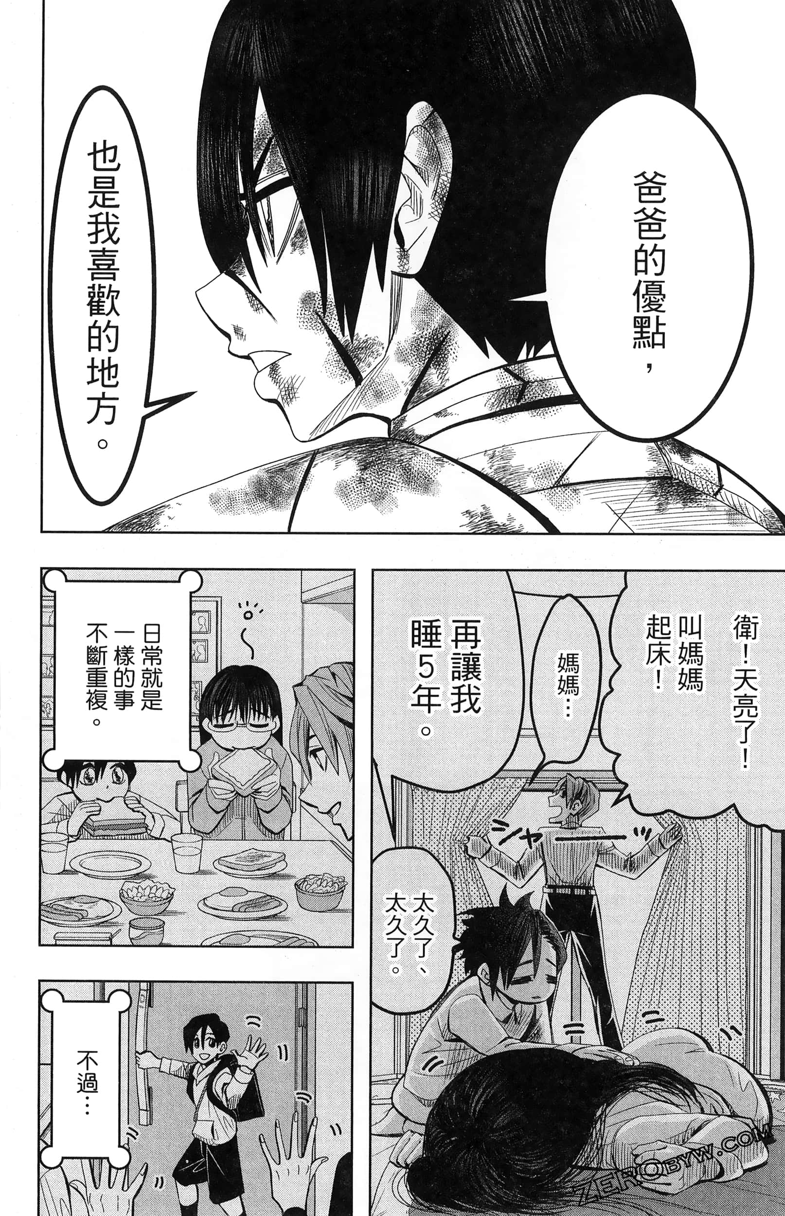 Page 180
