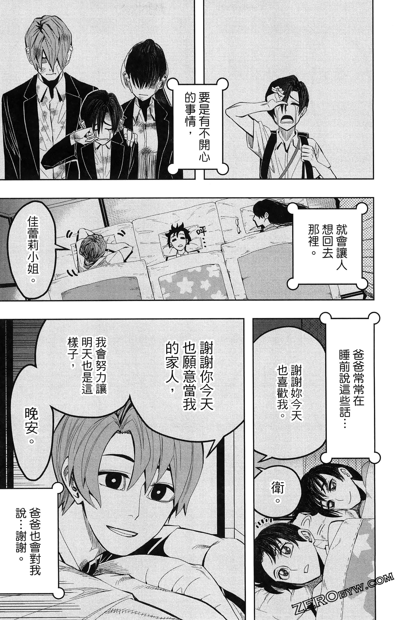 Page 181