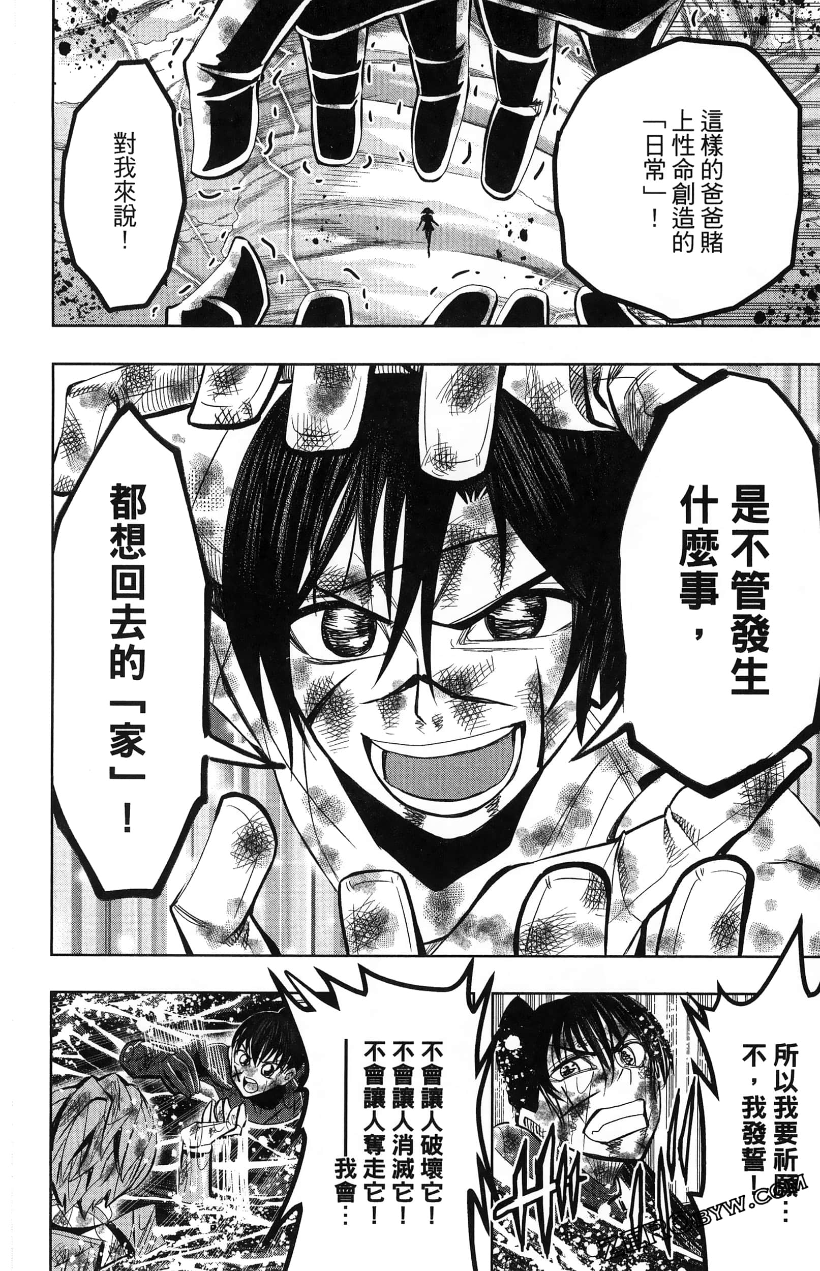 Page 182