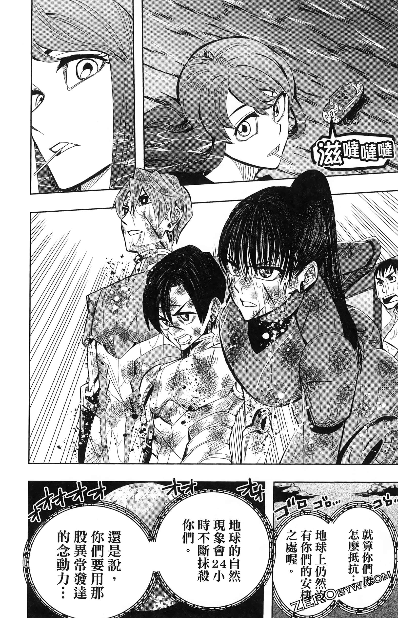 Page 184