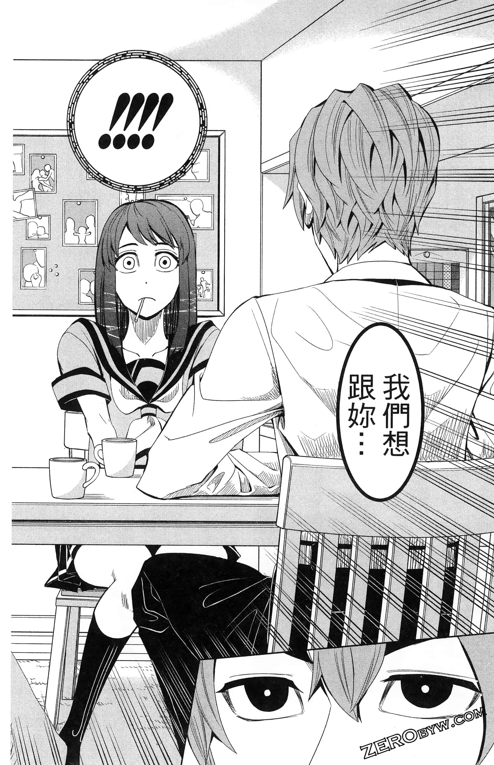 Page 186