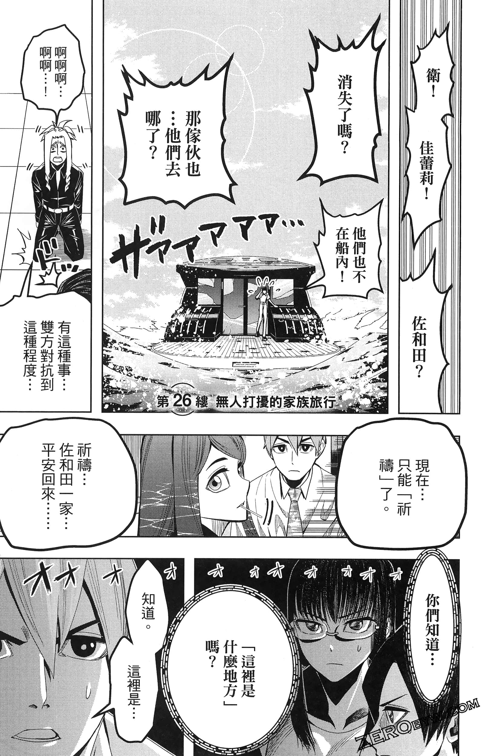 Page 189