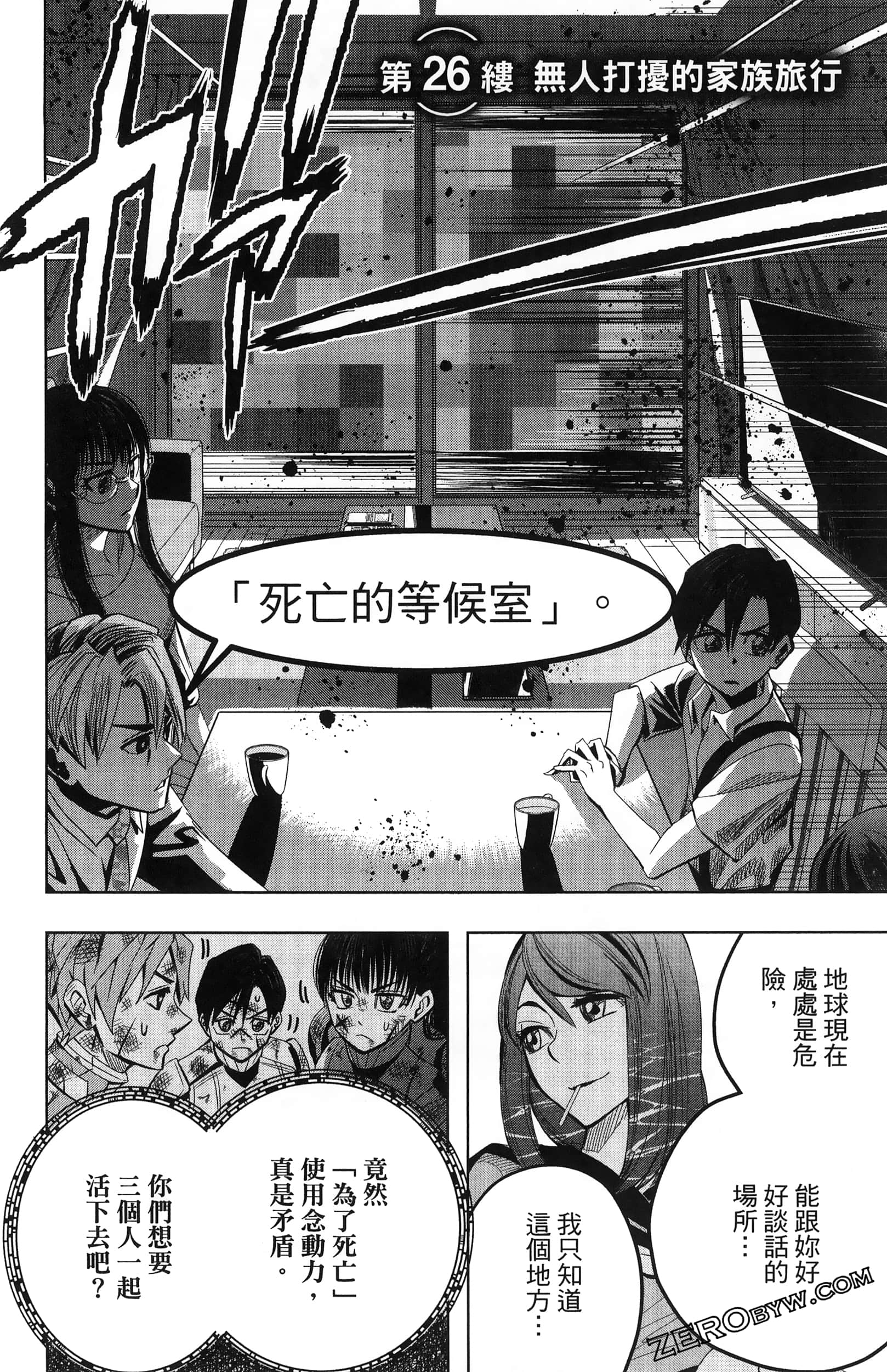 Page 190