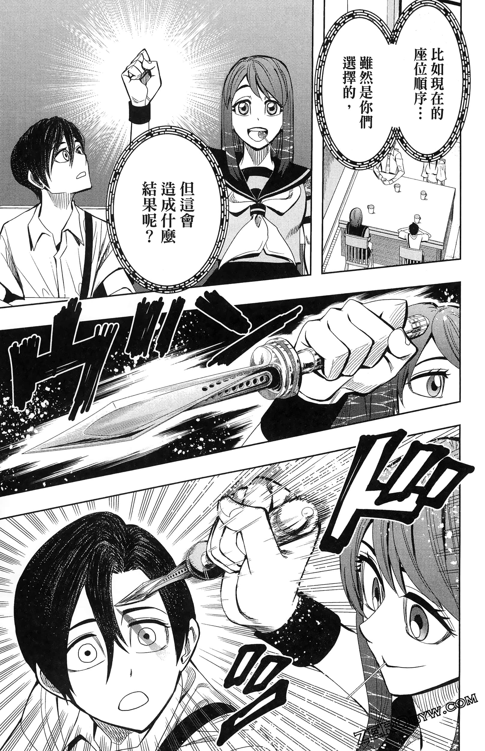 Page 193