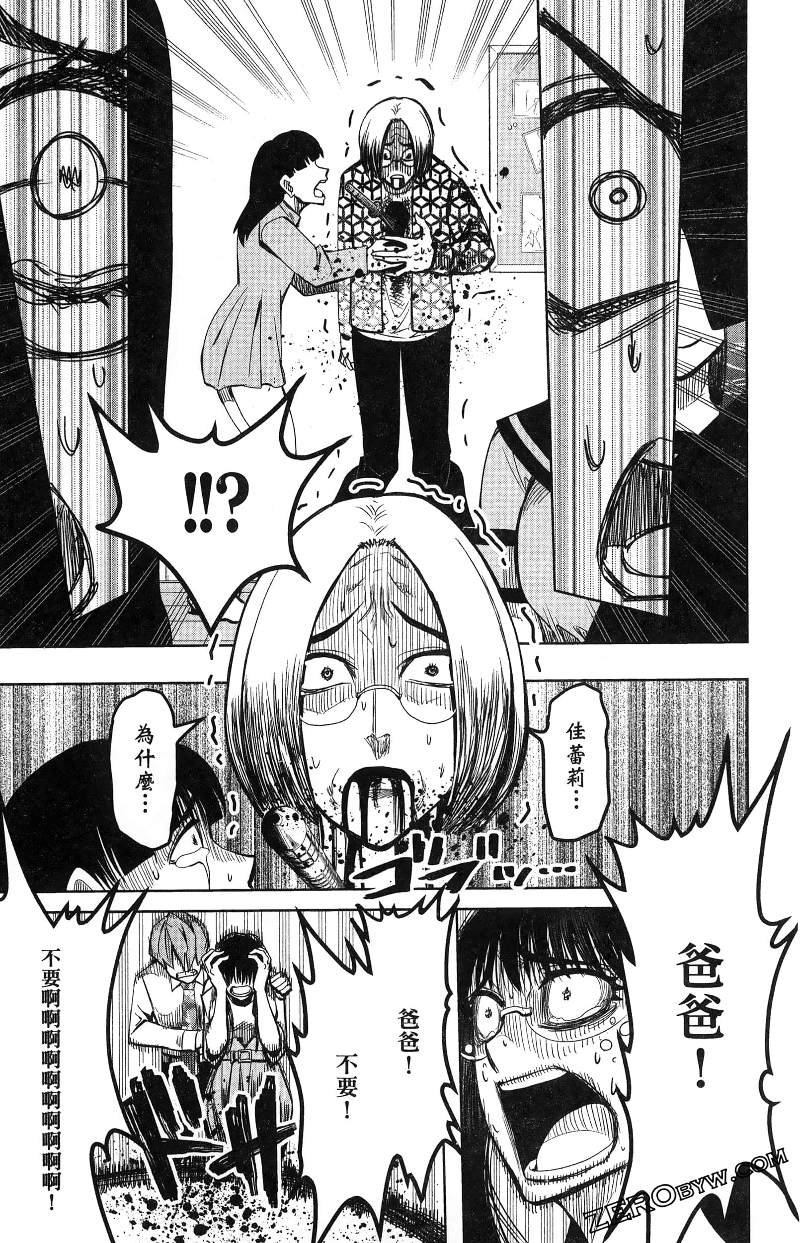 Page 195