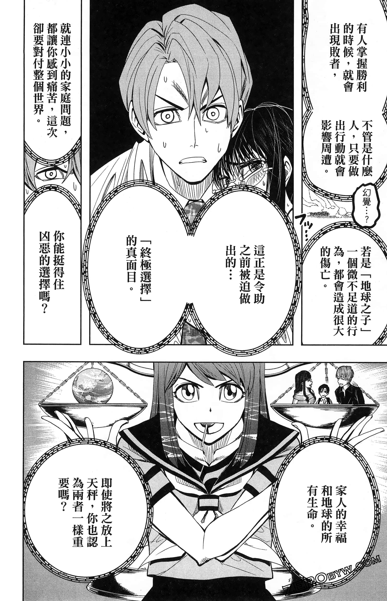 Page 196