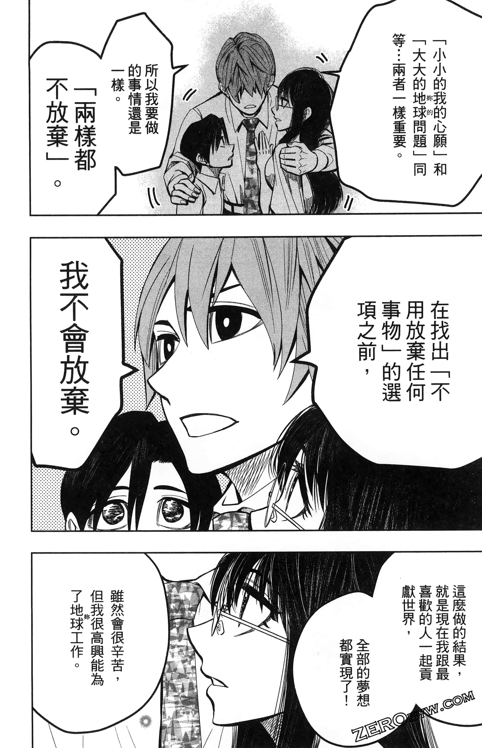 Page 198