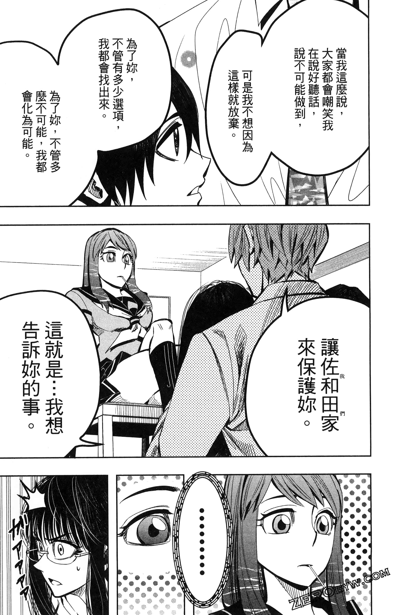 Page 199