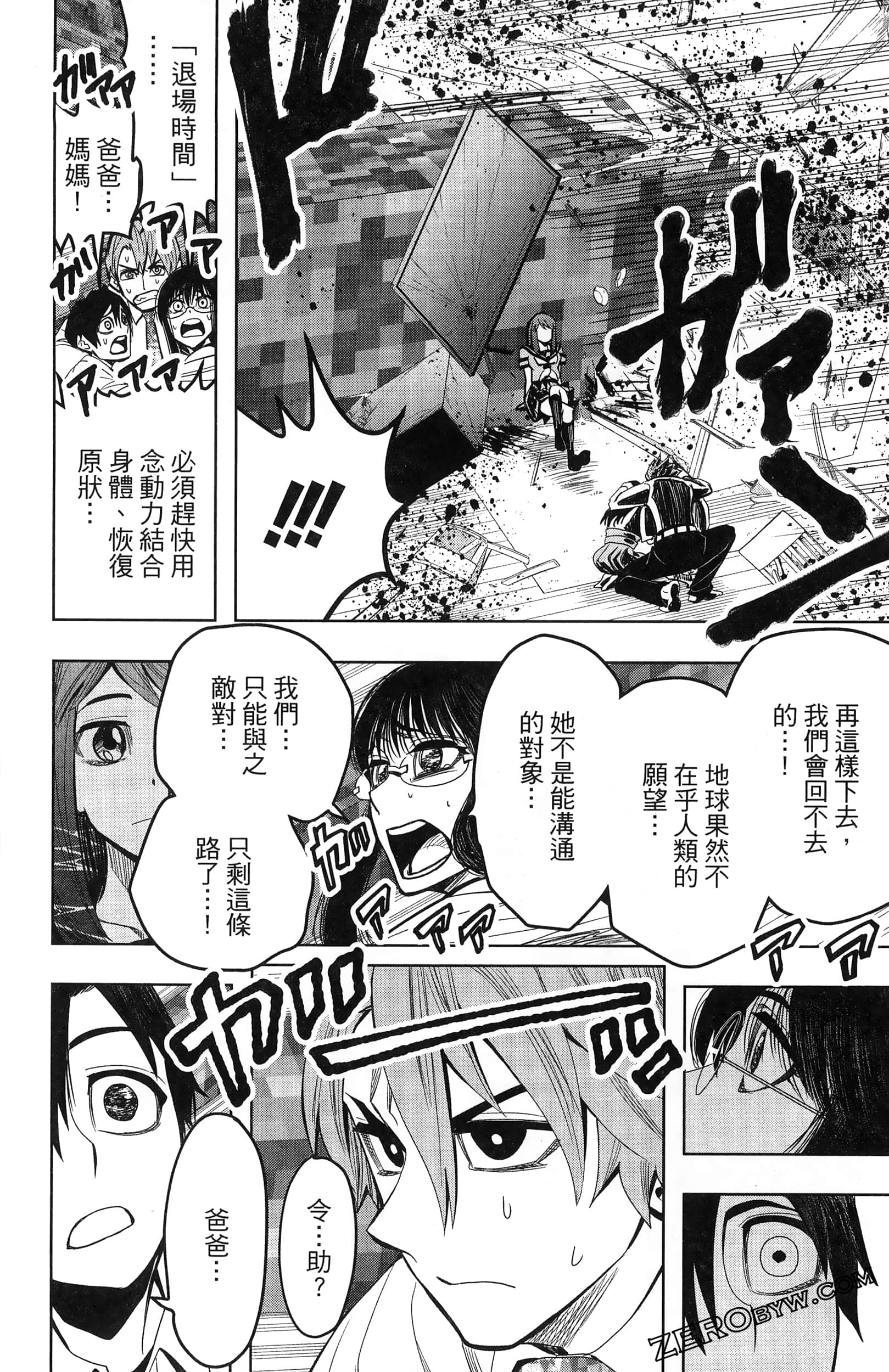 Page 200