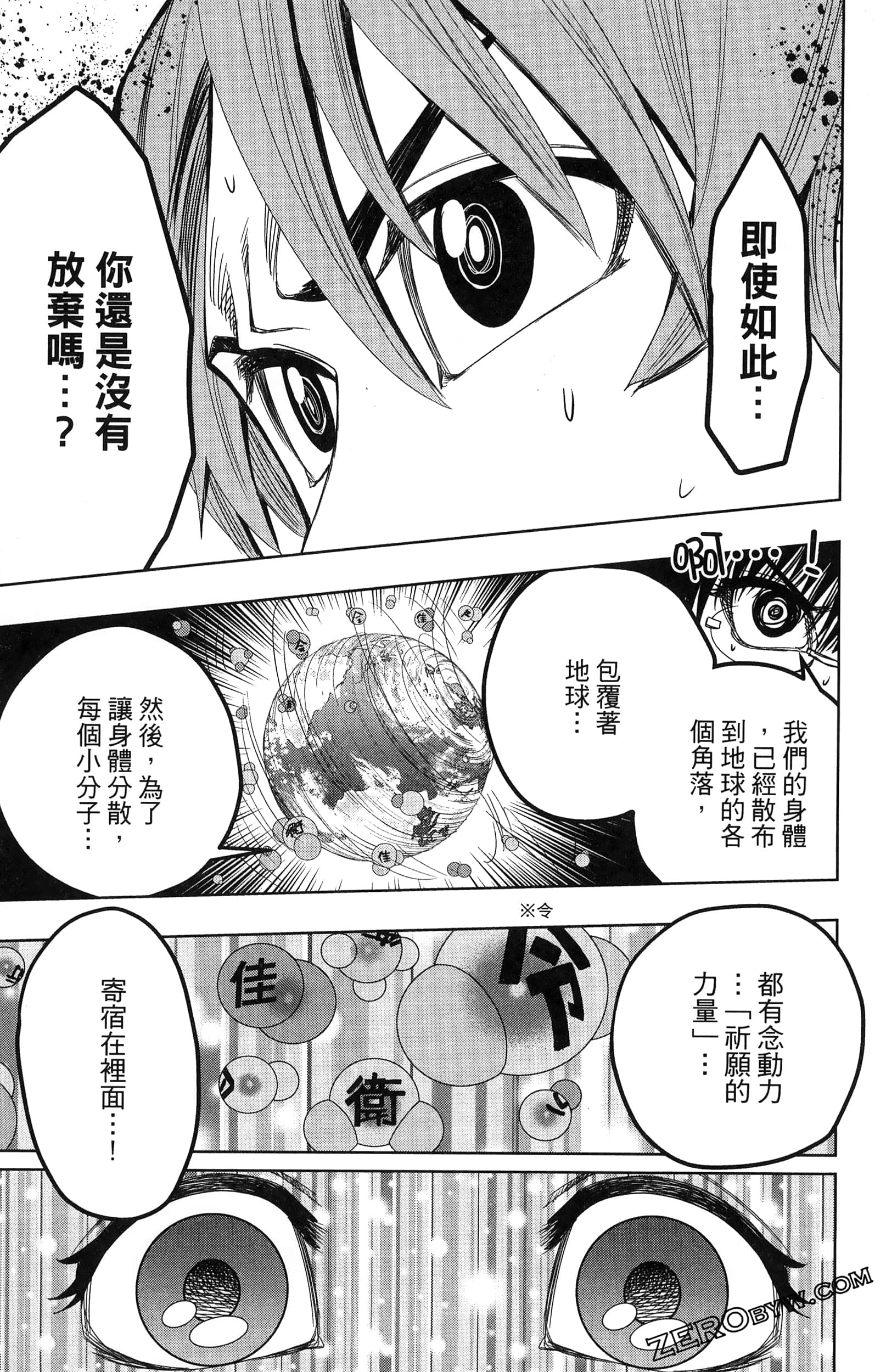 Page 201