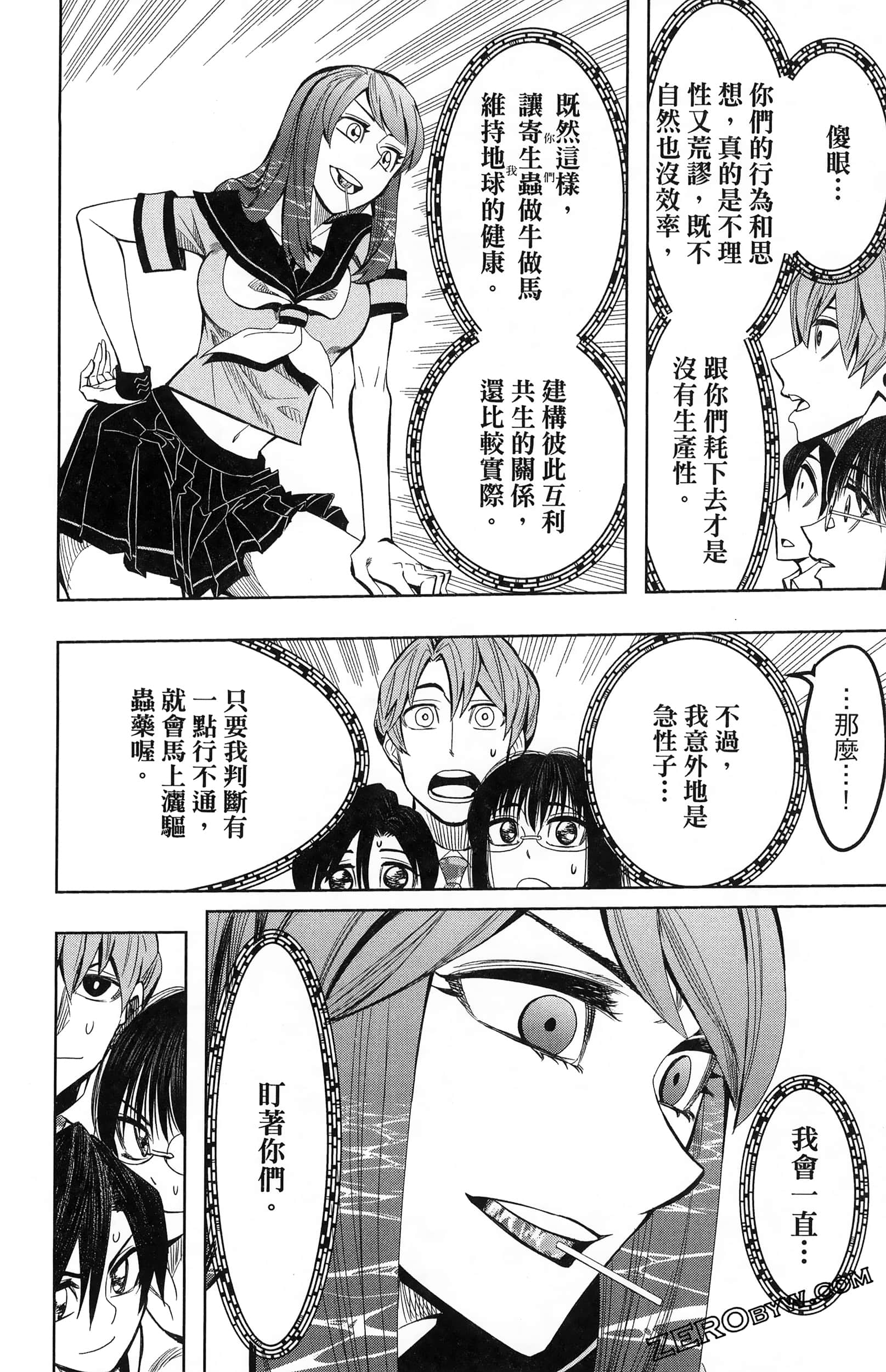 Page 204