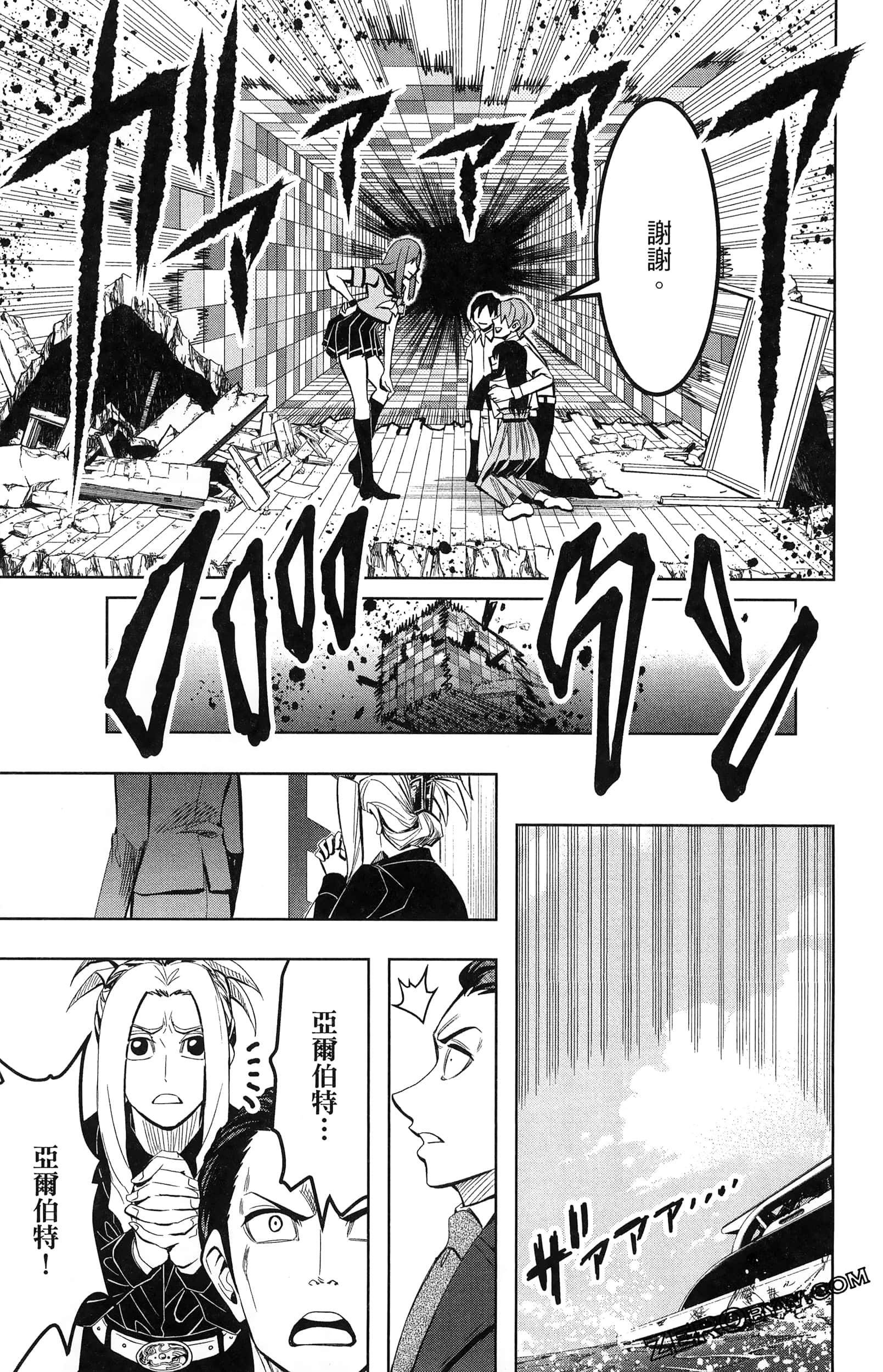 Page 205