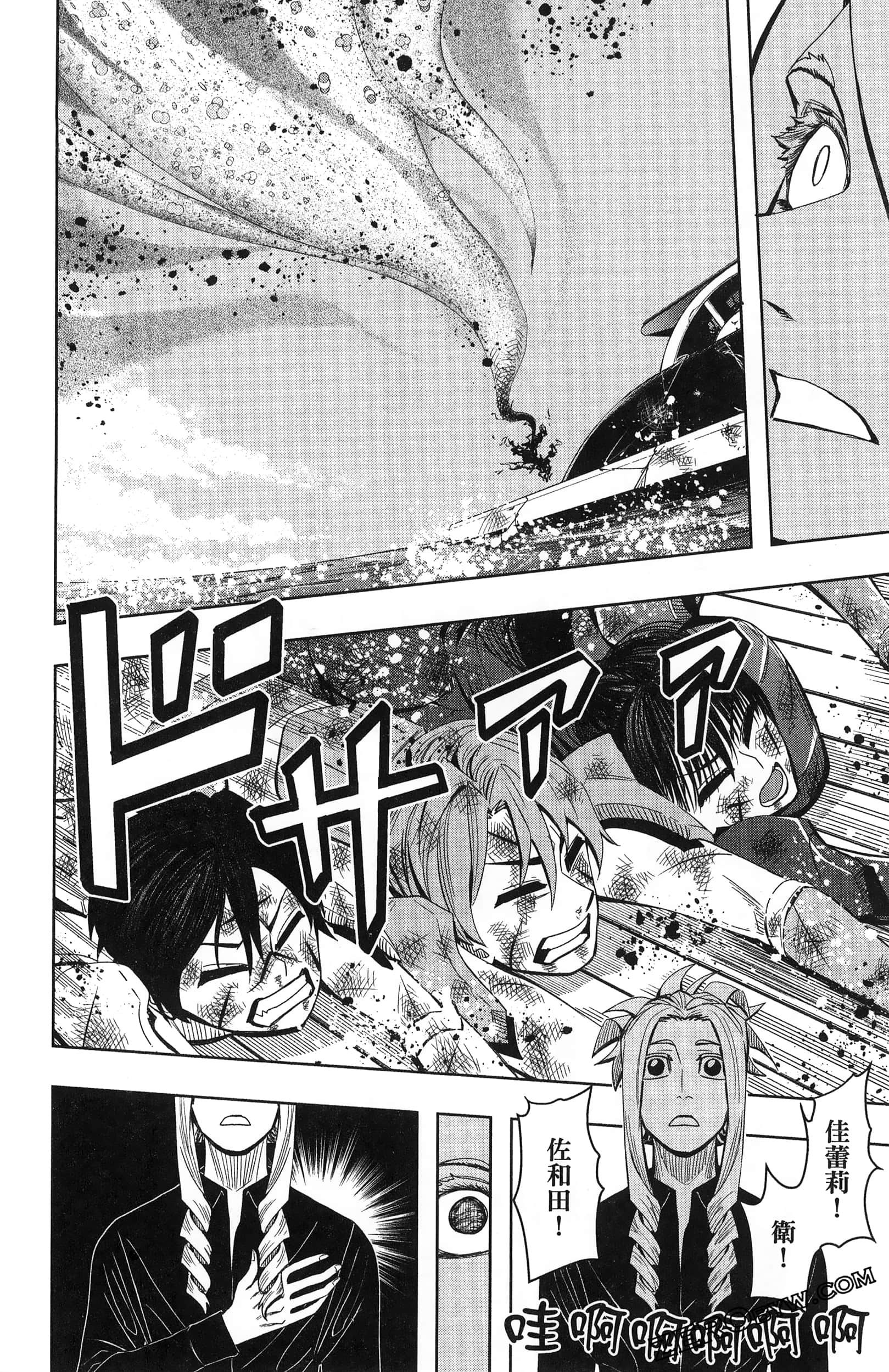 Page 206