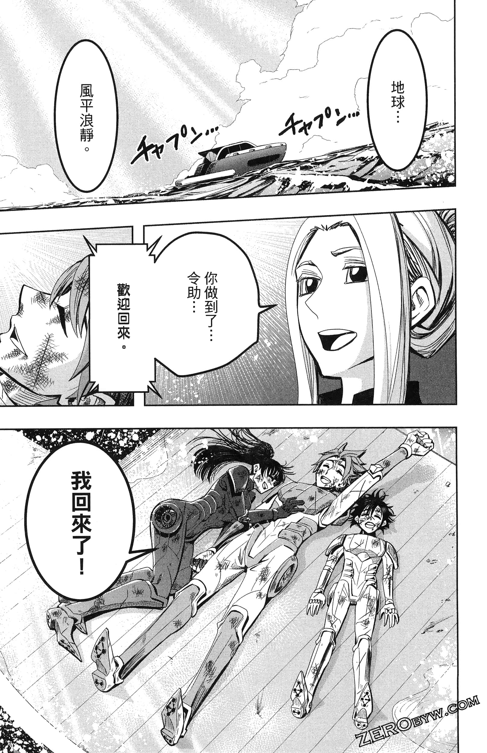 Page 207