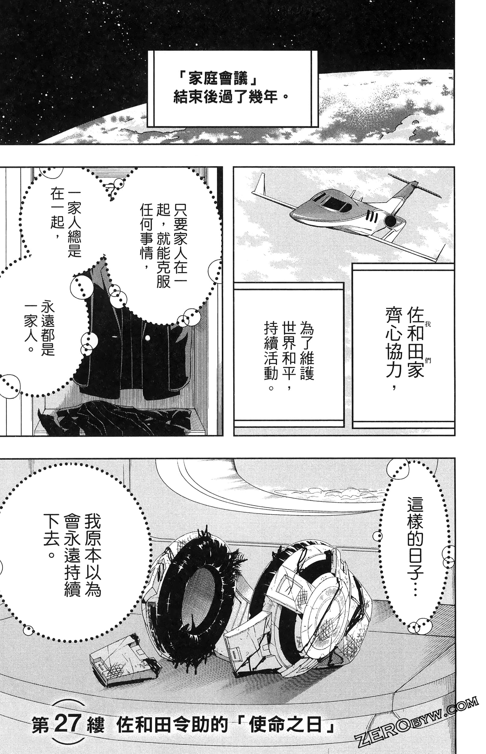Page 209