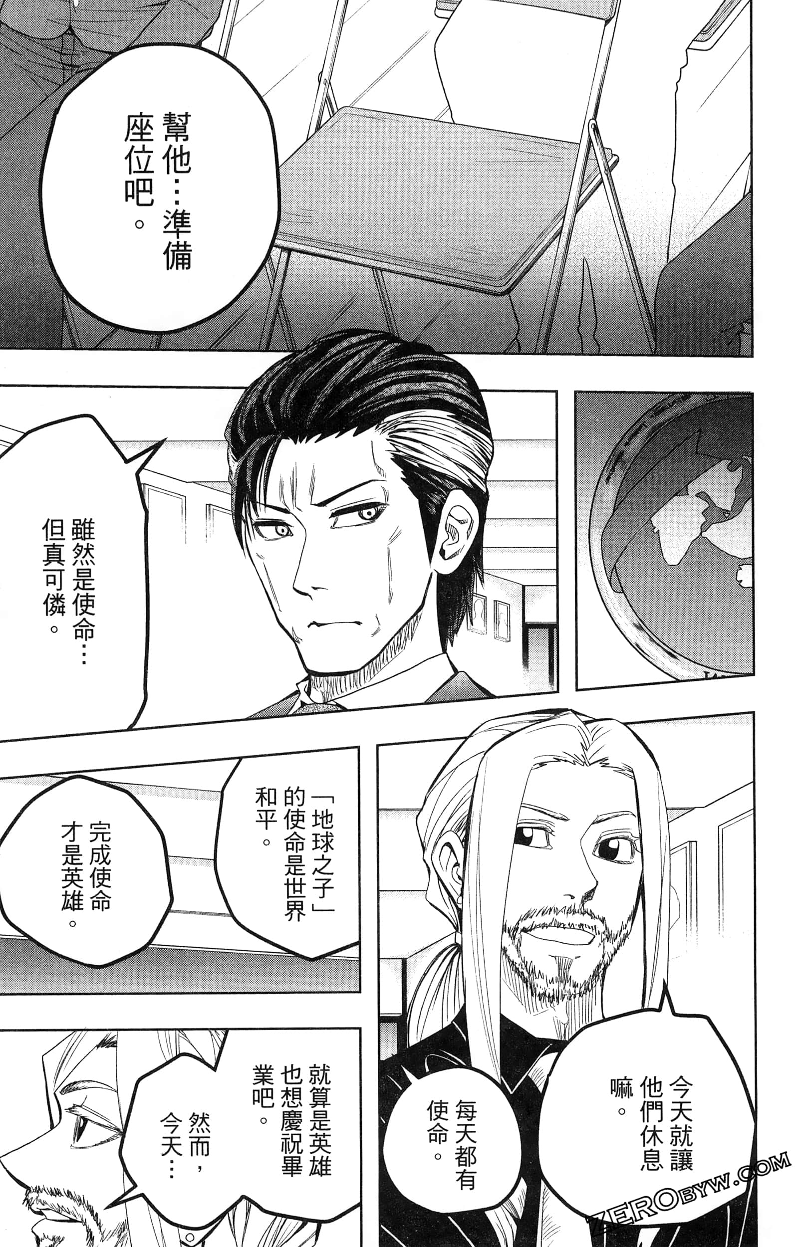Page 211